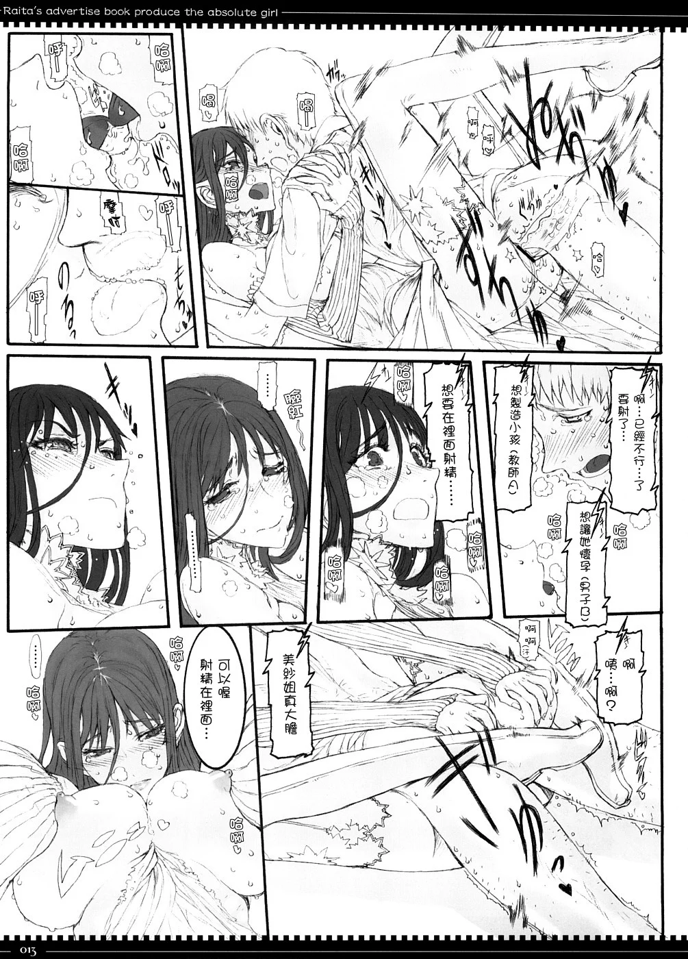 03_12