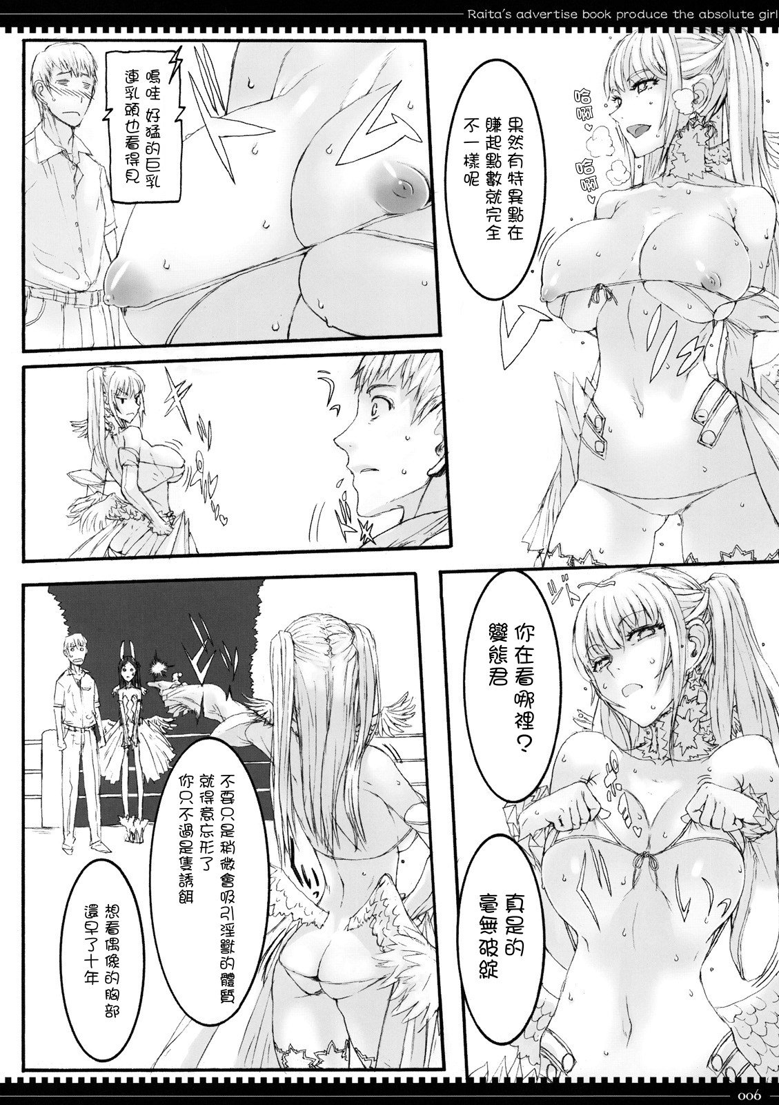 04_05