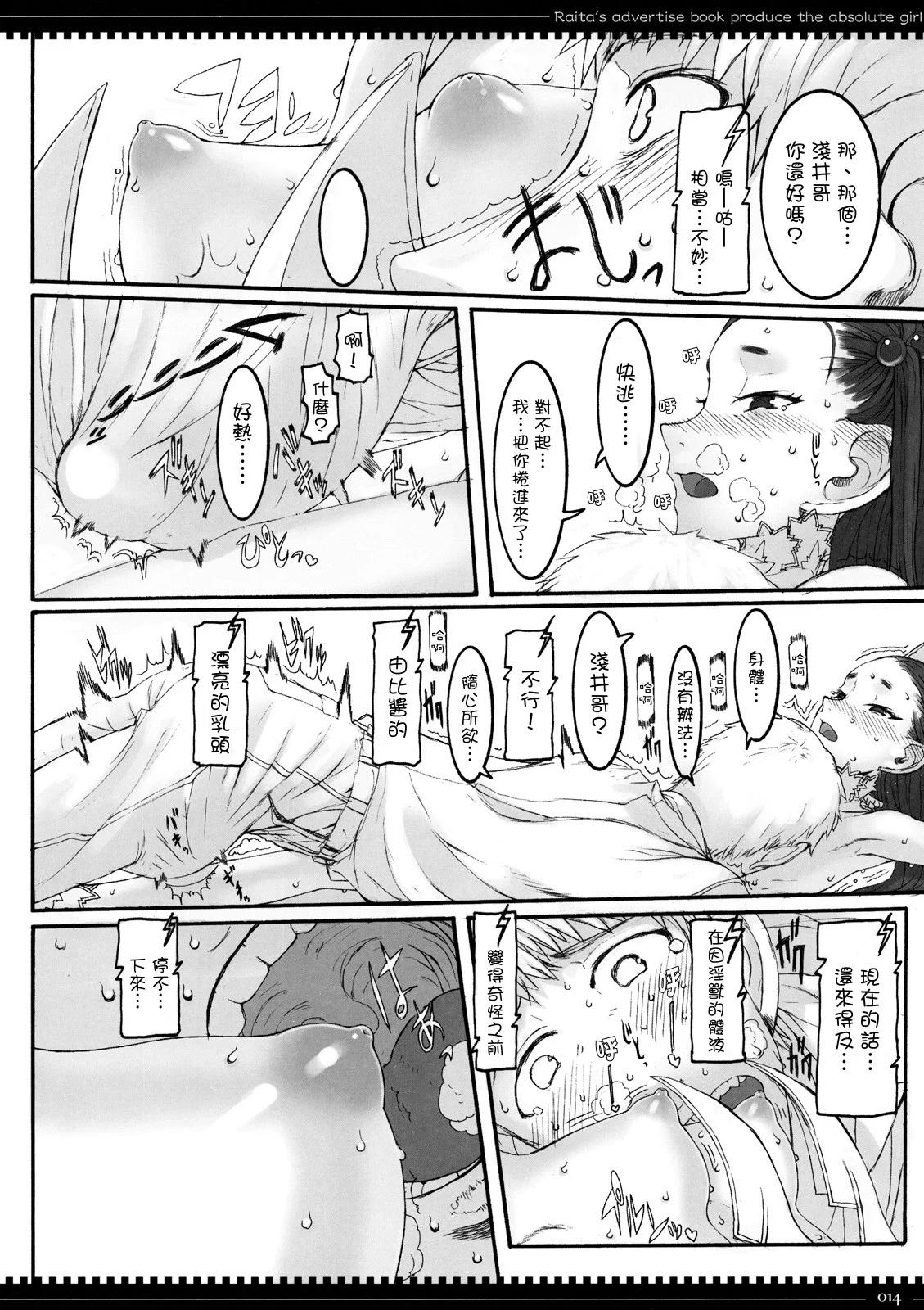 04_13