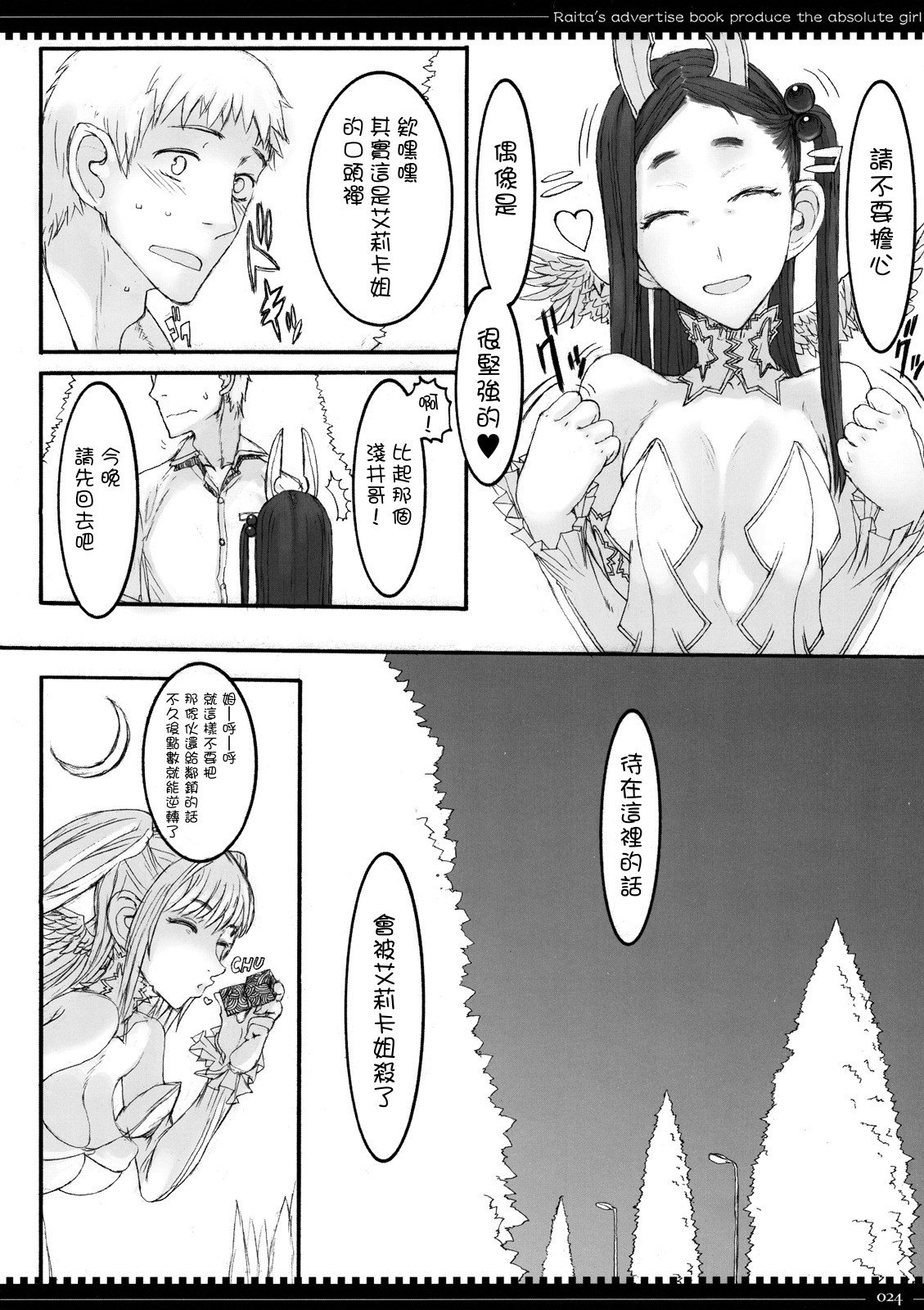04_23
