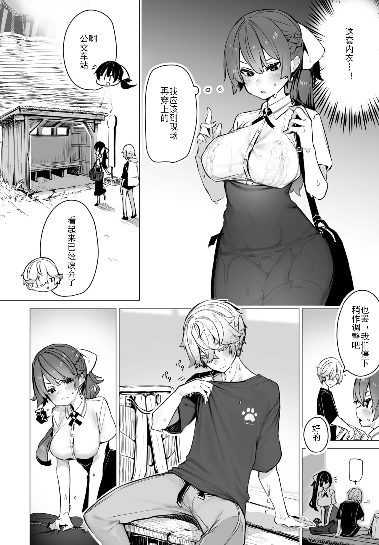 03