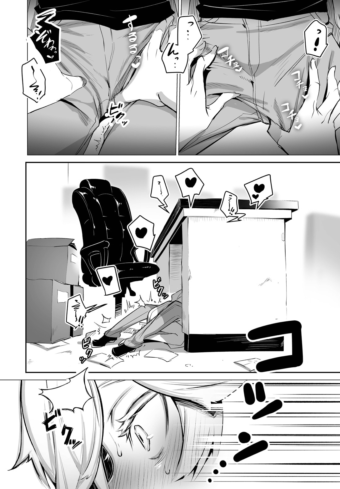 07