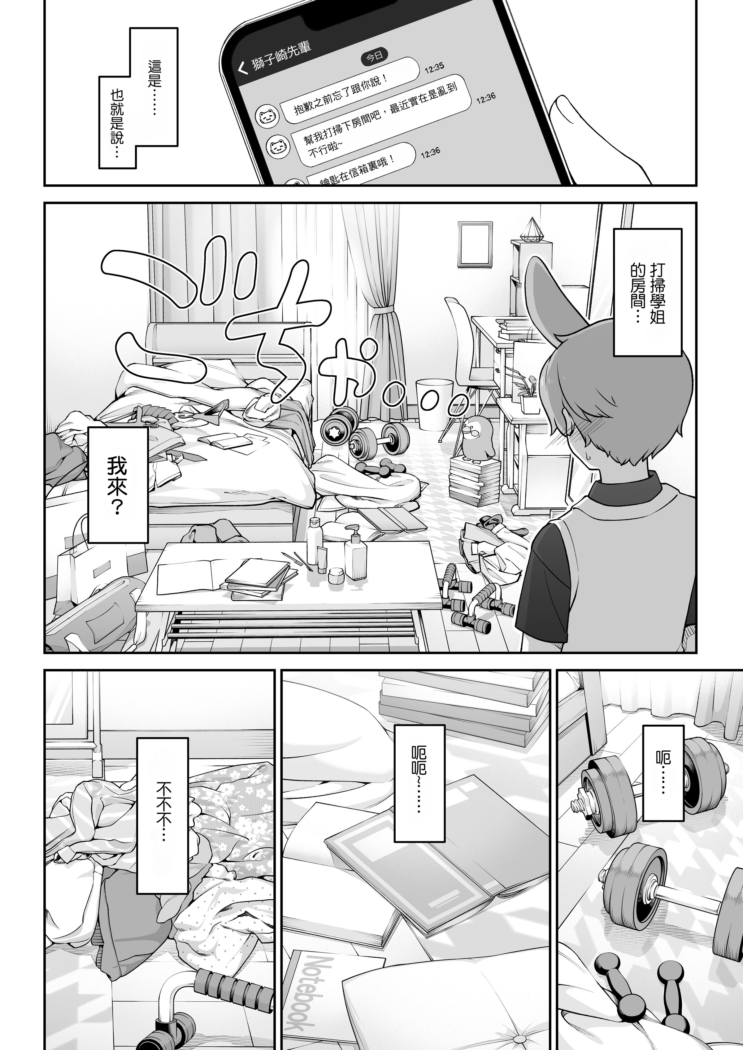 13__012