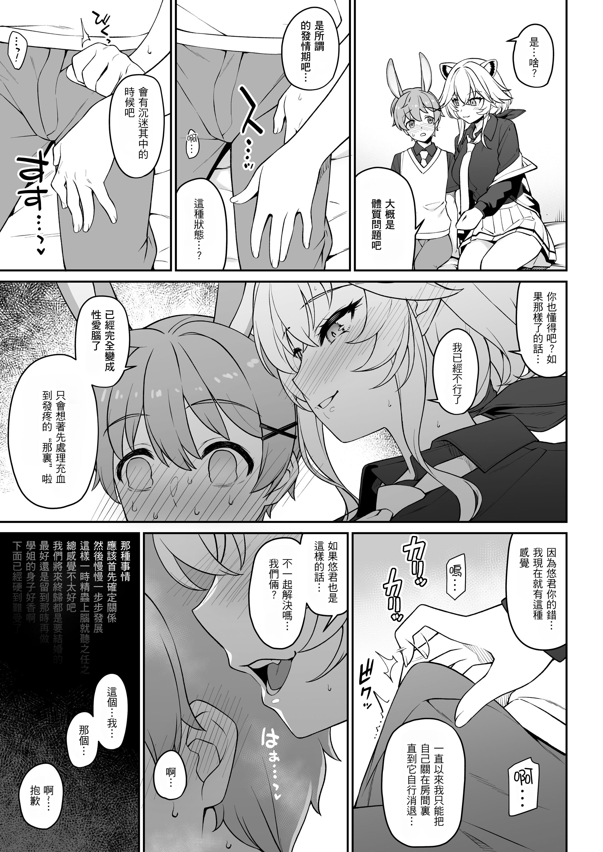 18__017