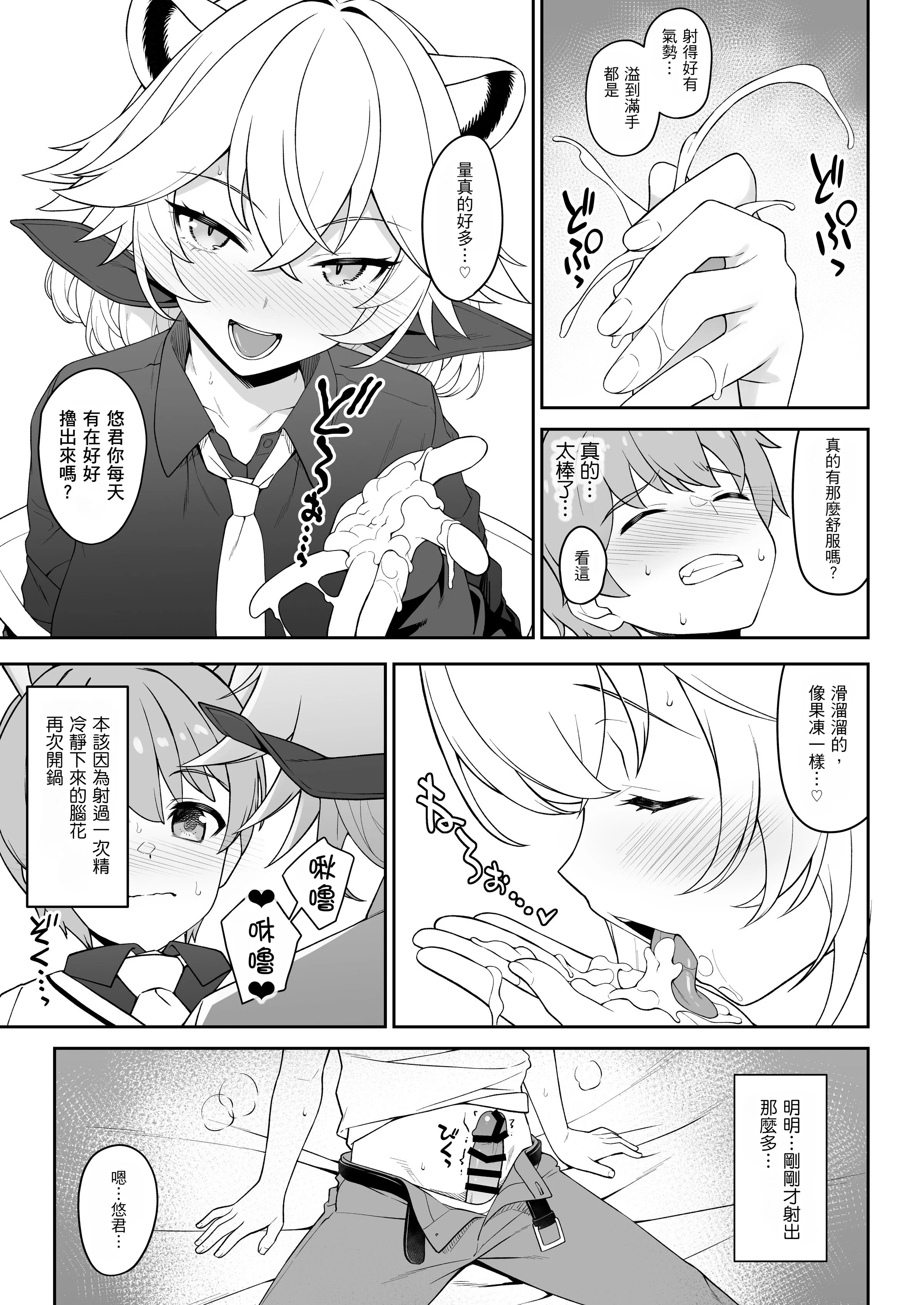 24__023