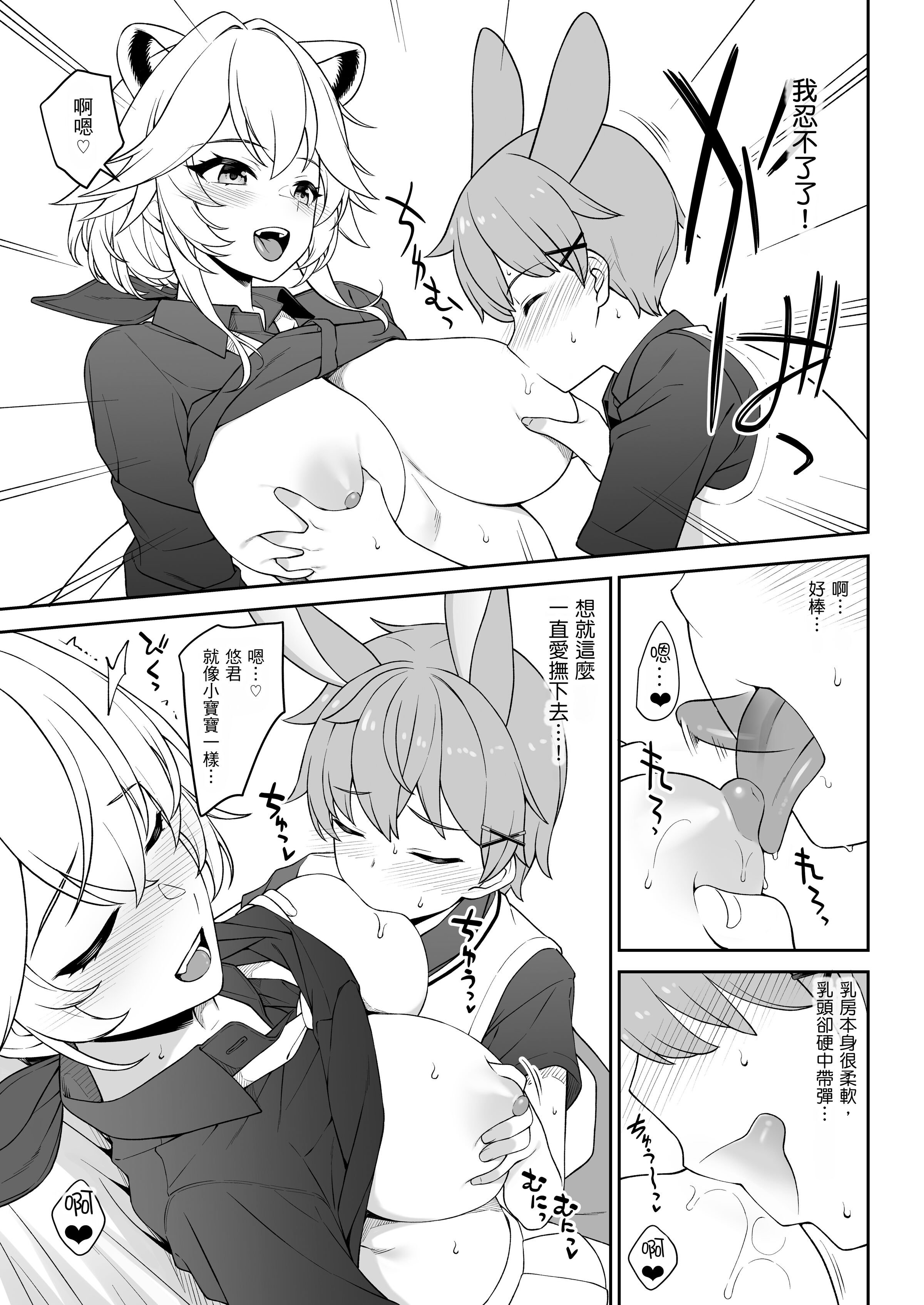 26__025