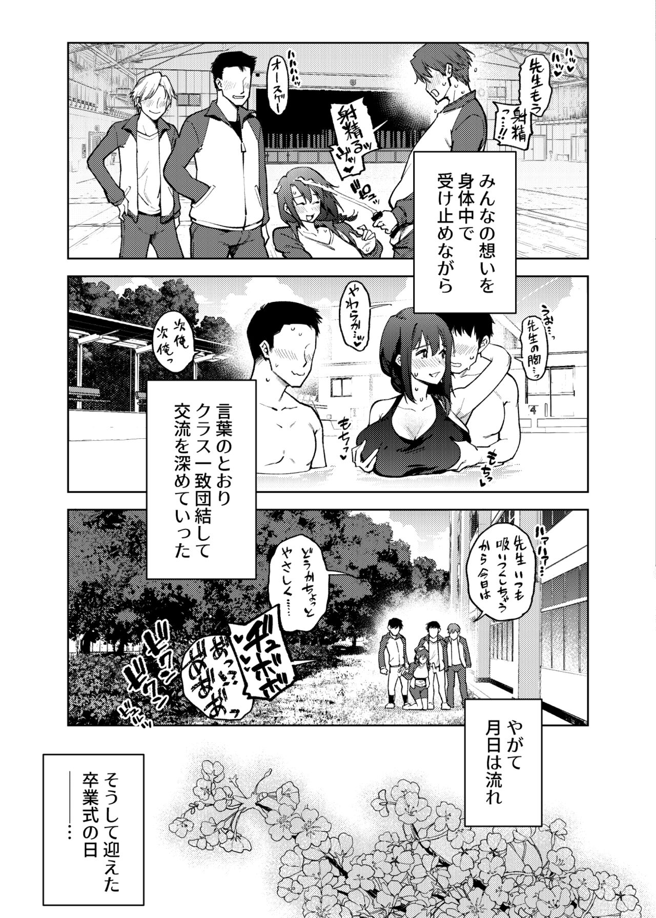168__001c_24