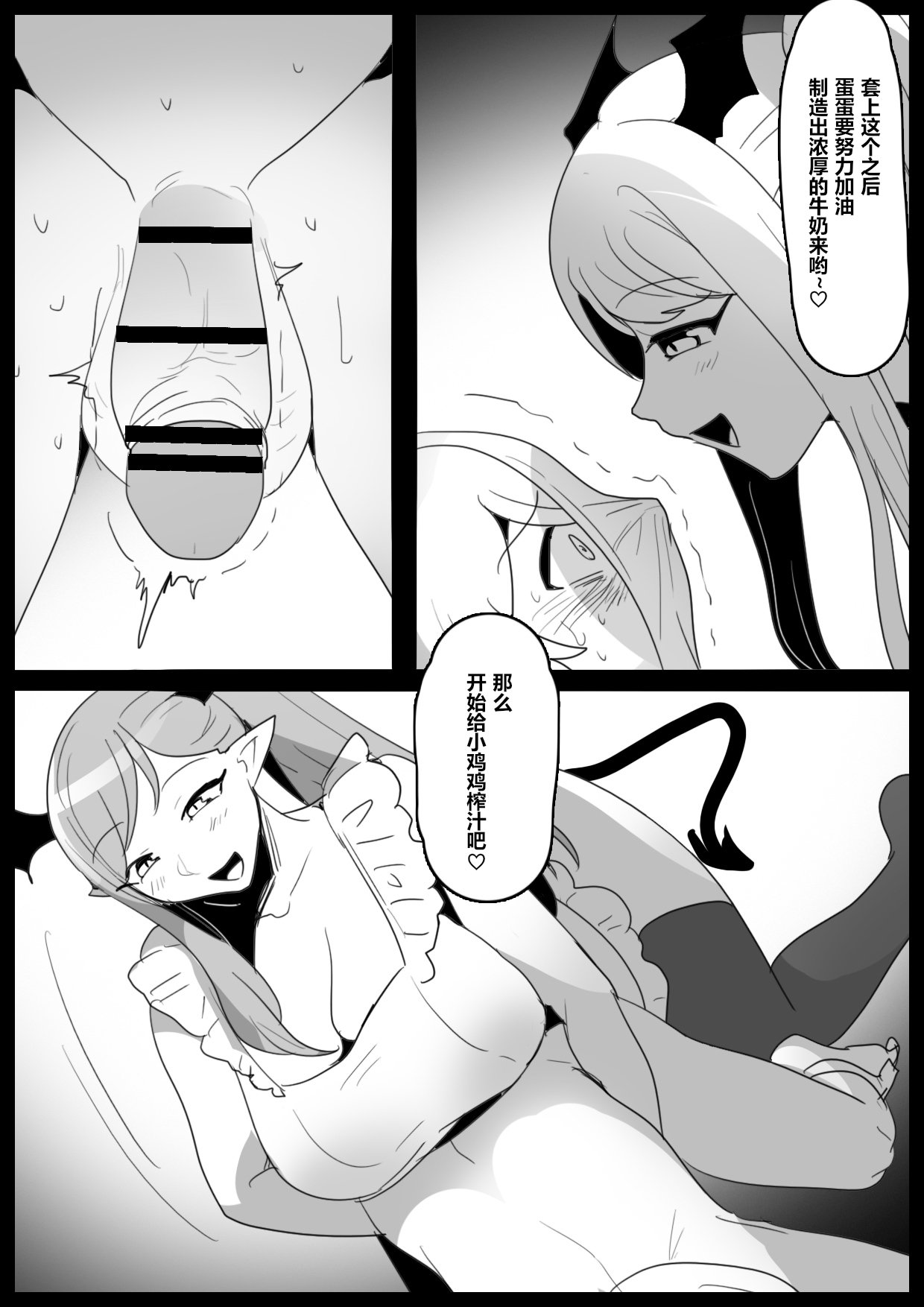 09_08