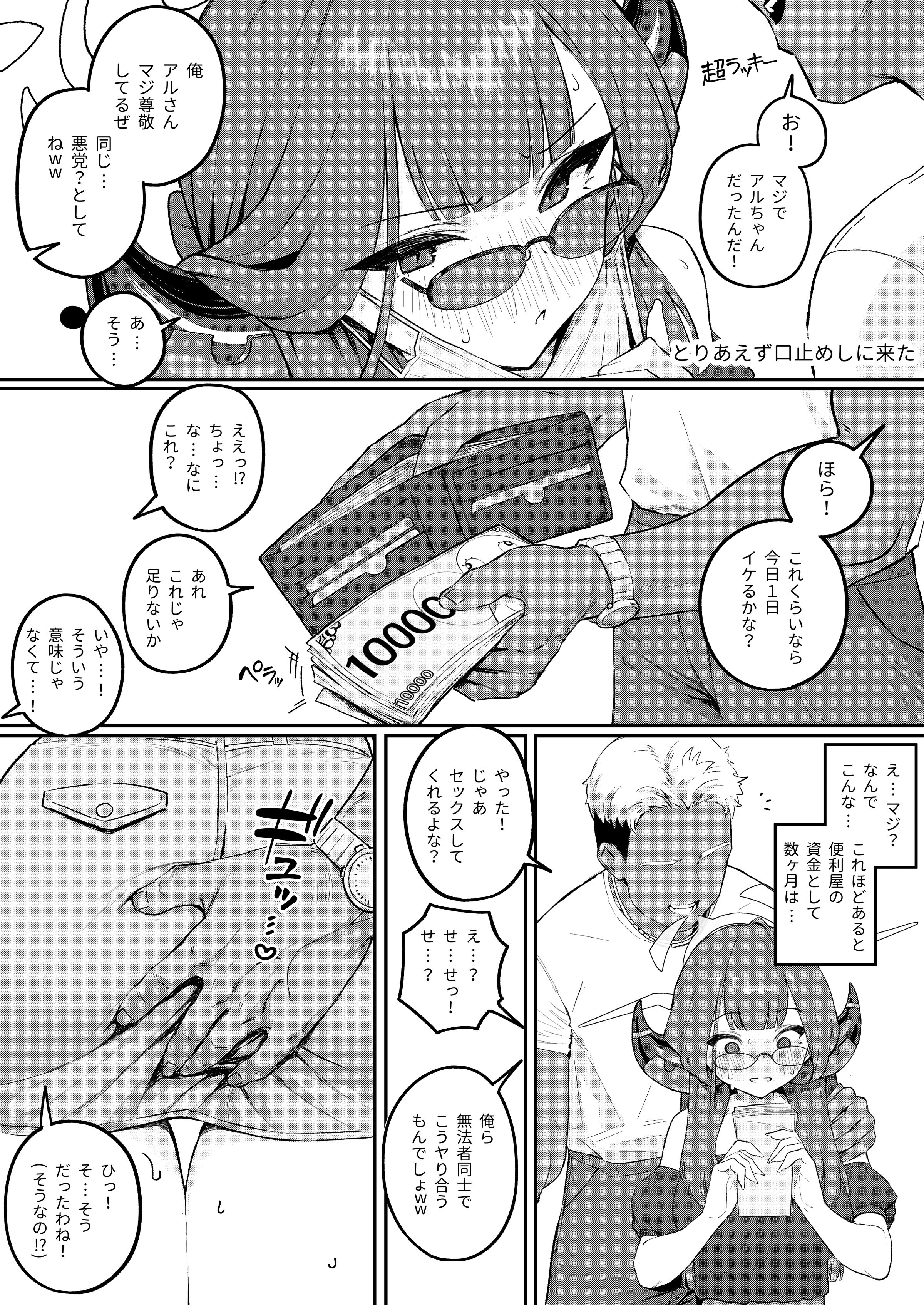 11_aru_11