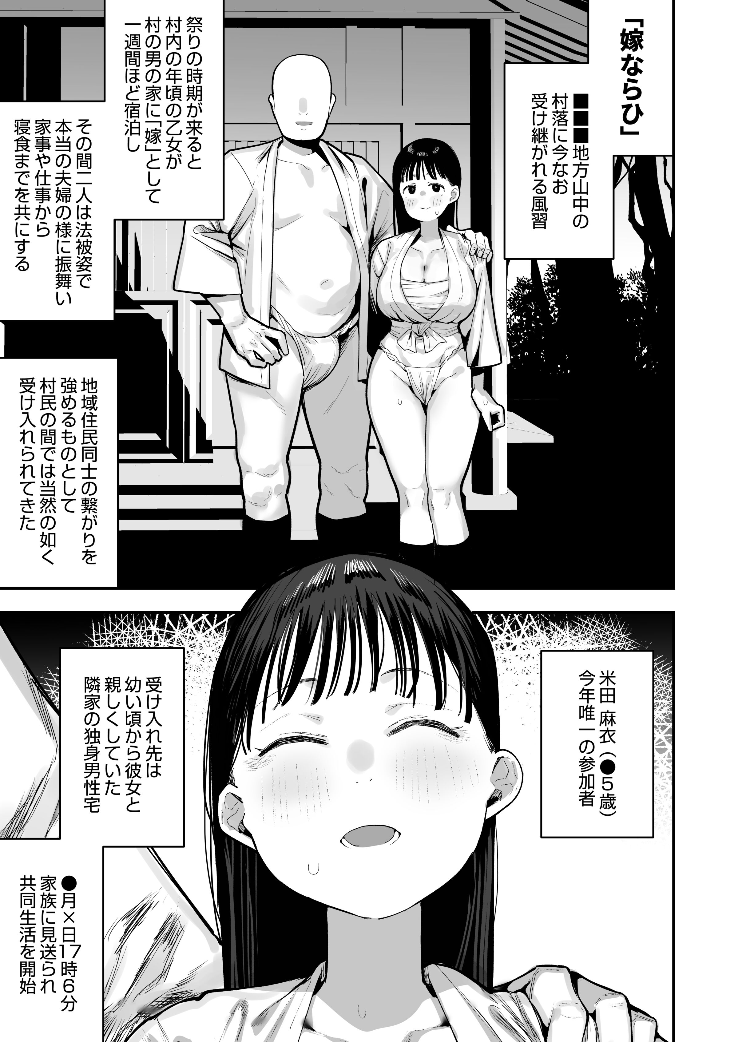03__003
