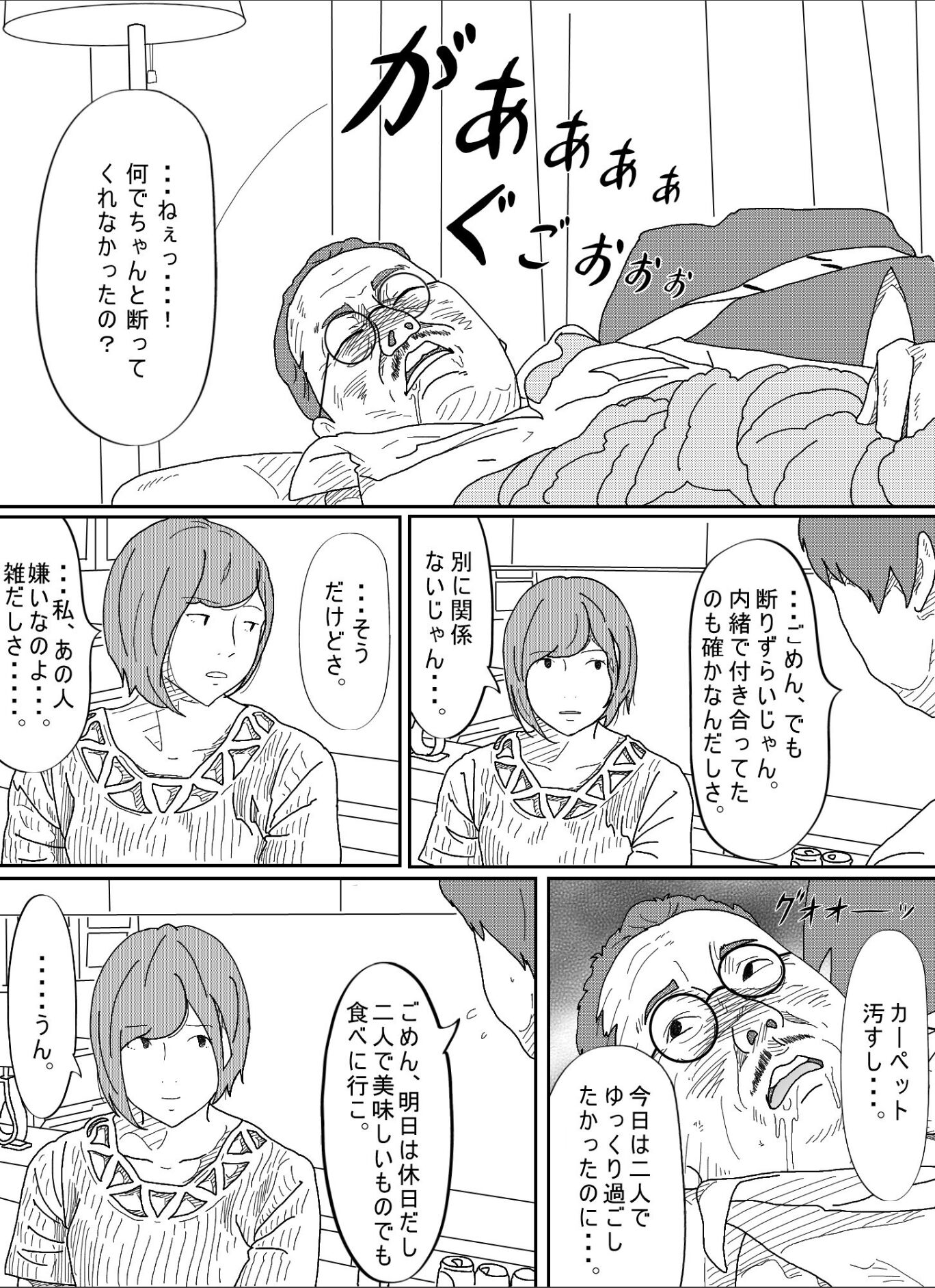 012__12