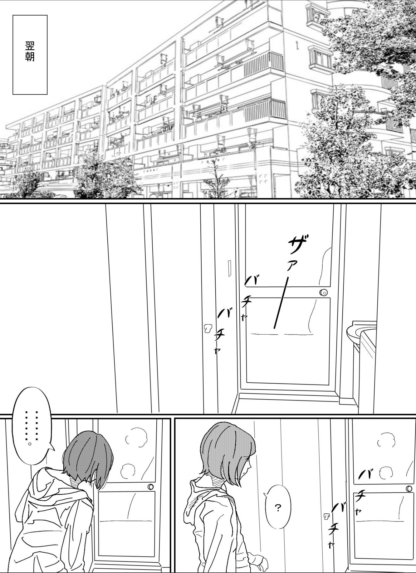 013__13