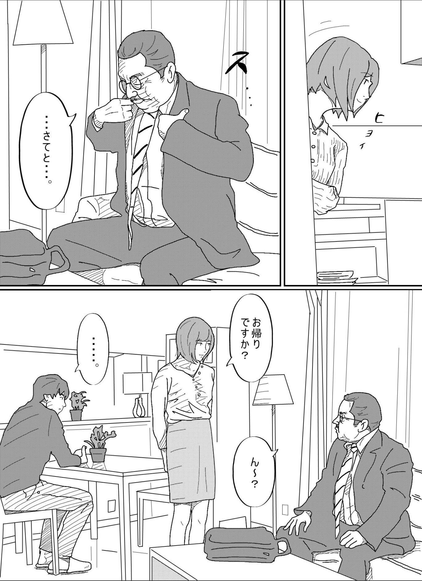 016__16