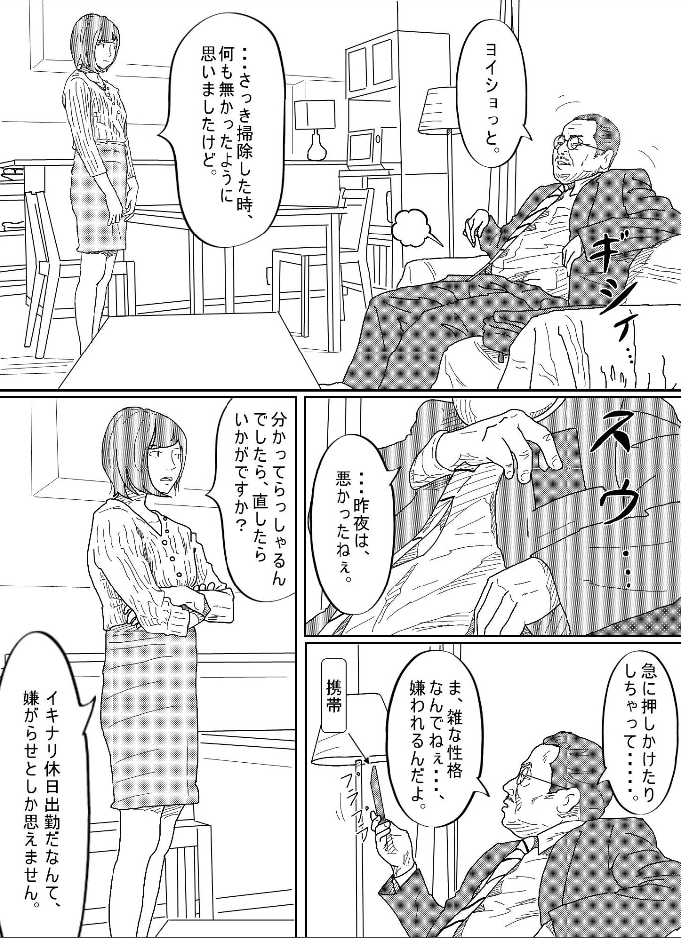 020__20