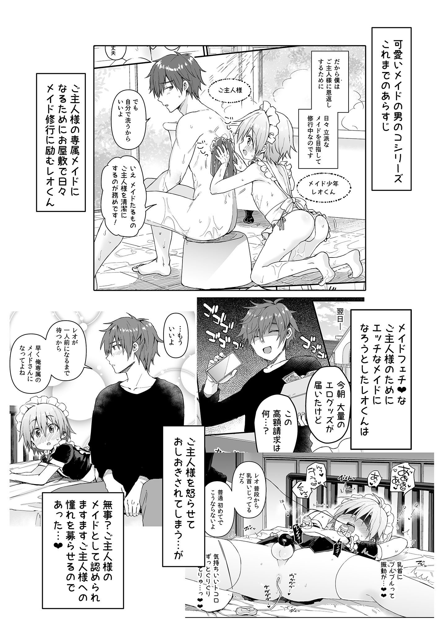 03_ChjR_002