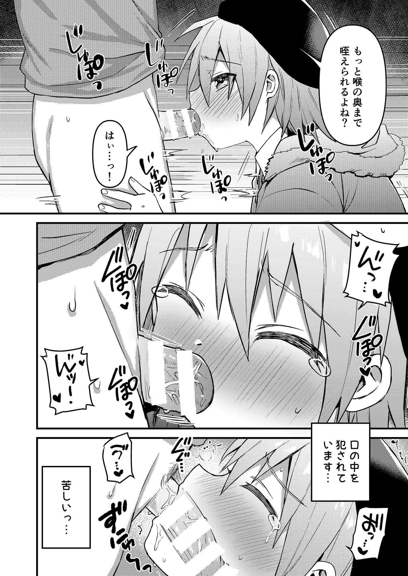 11_ChjR_010