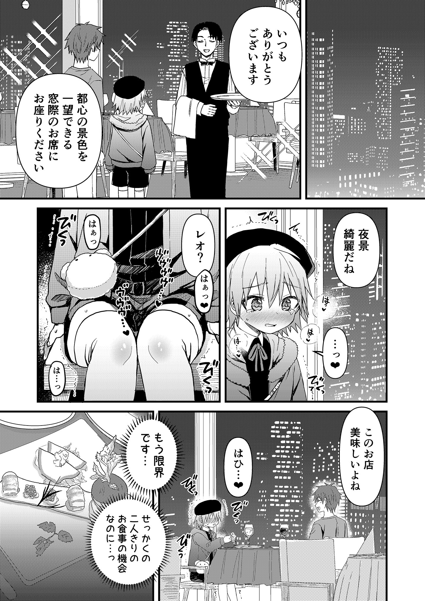 14_ChjR_013