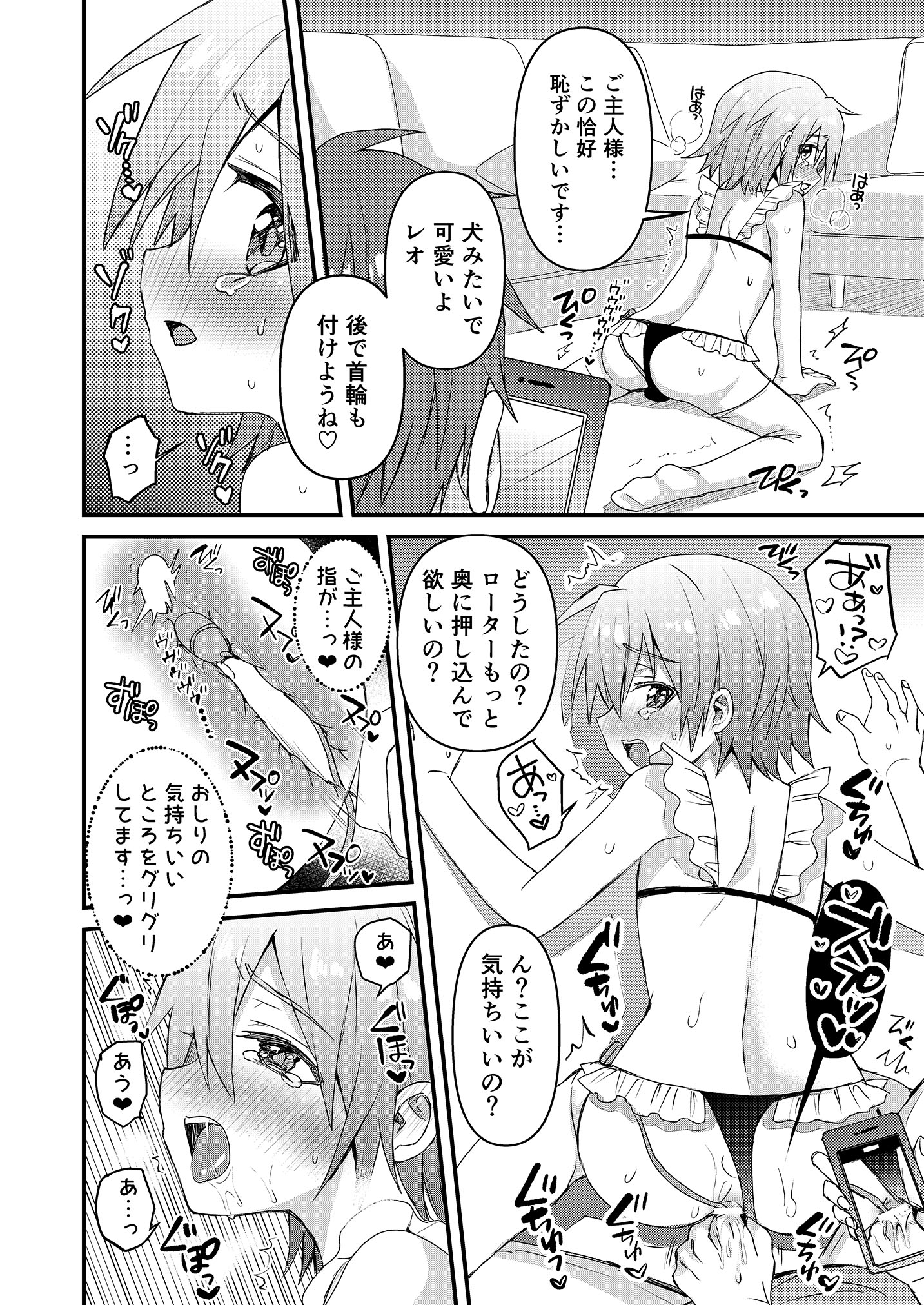 17_ChjR_016
