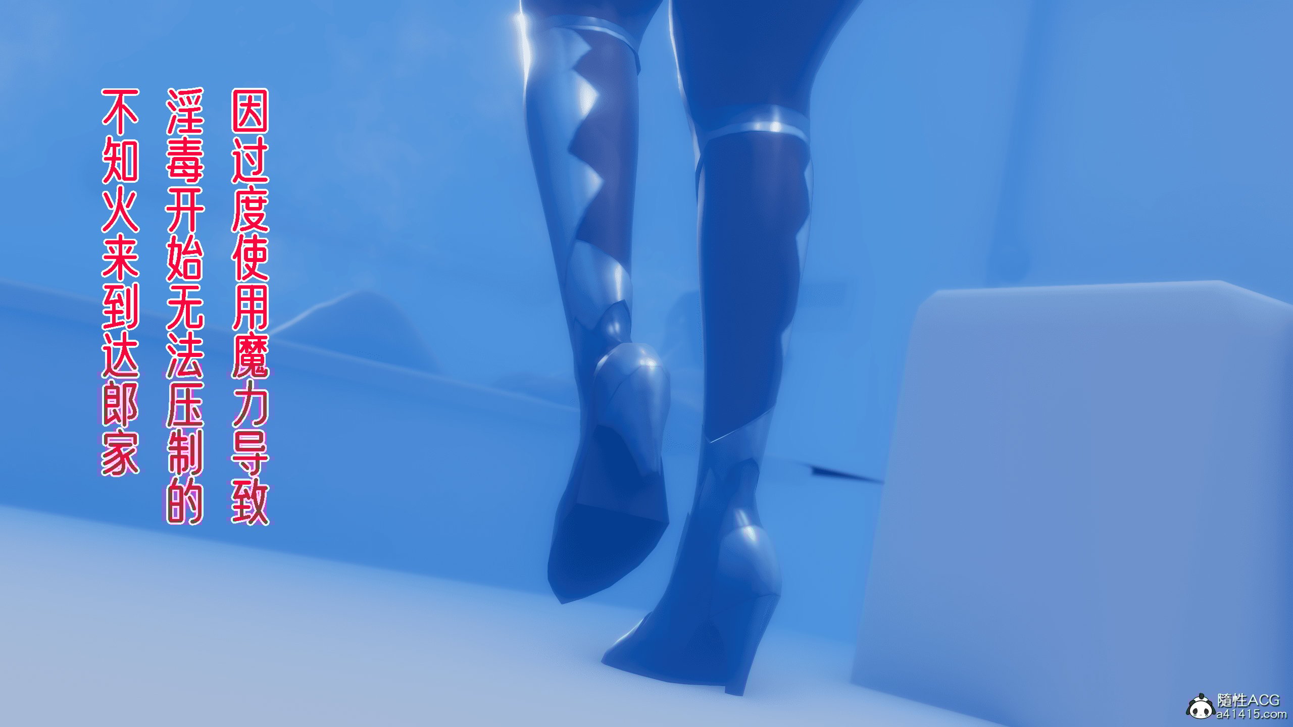 0420