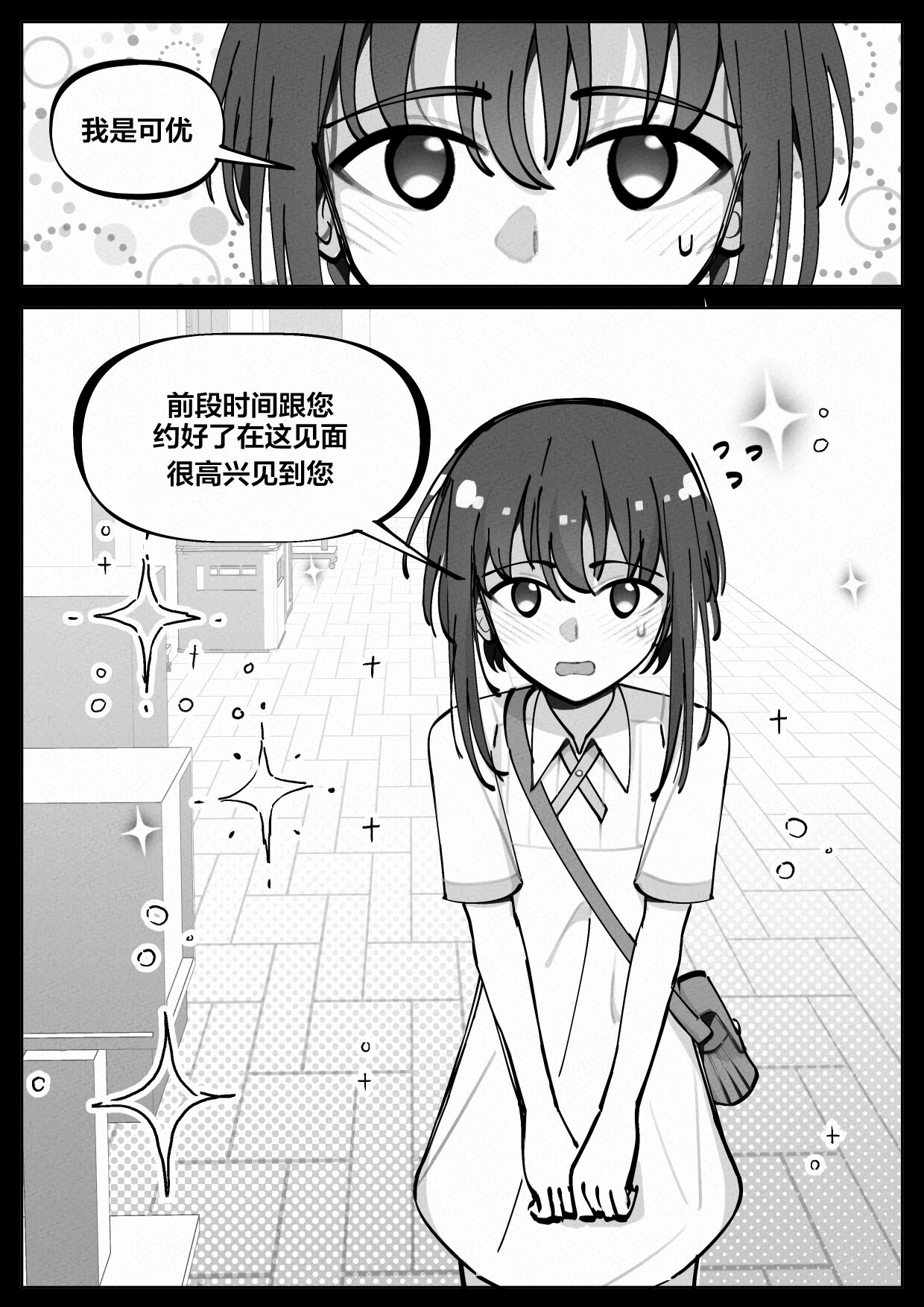 03