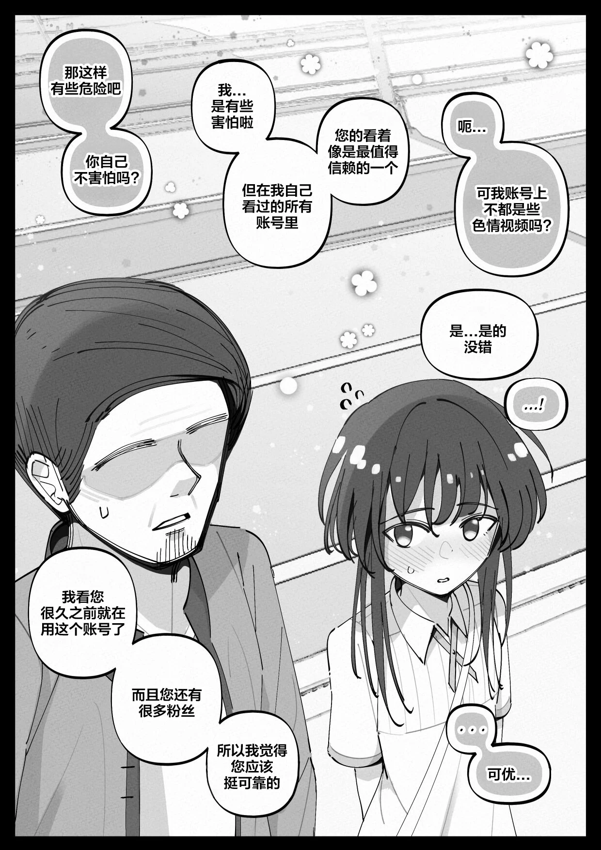 06
