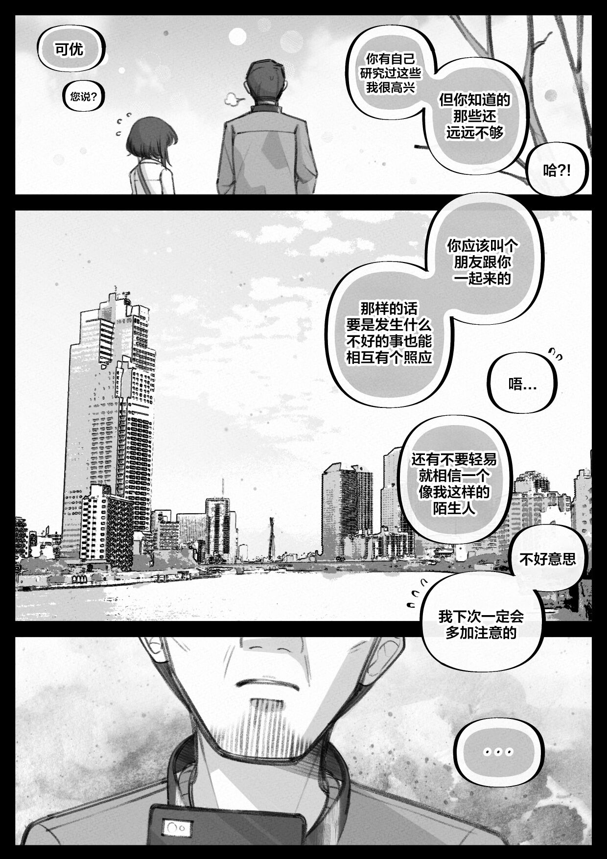 08