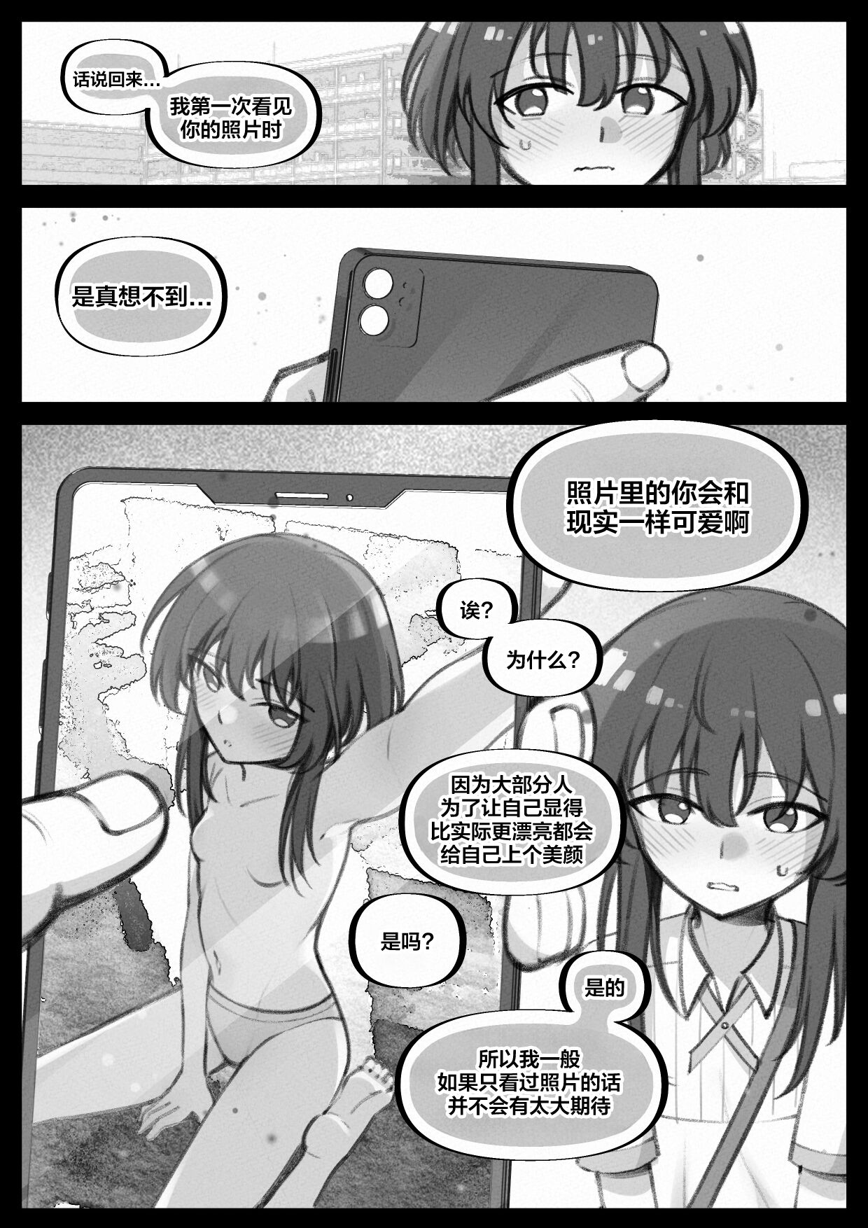 09