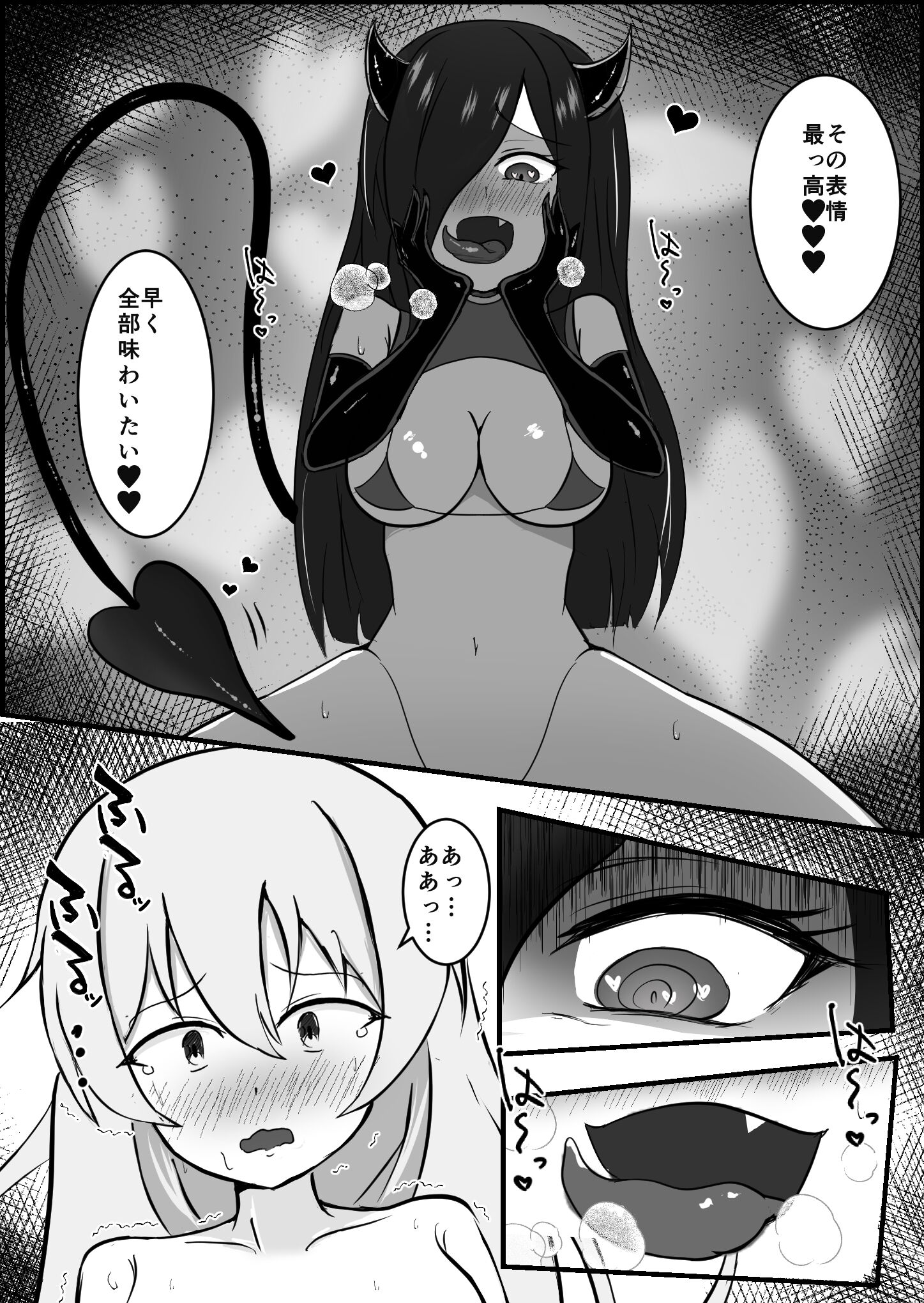 29