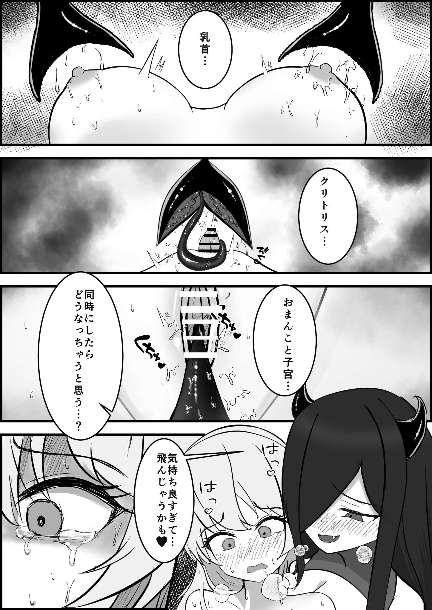 37
