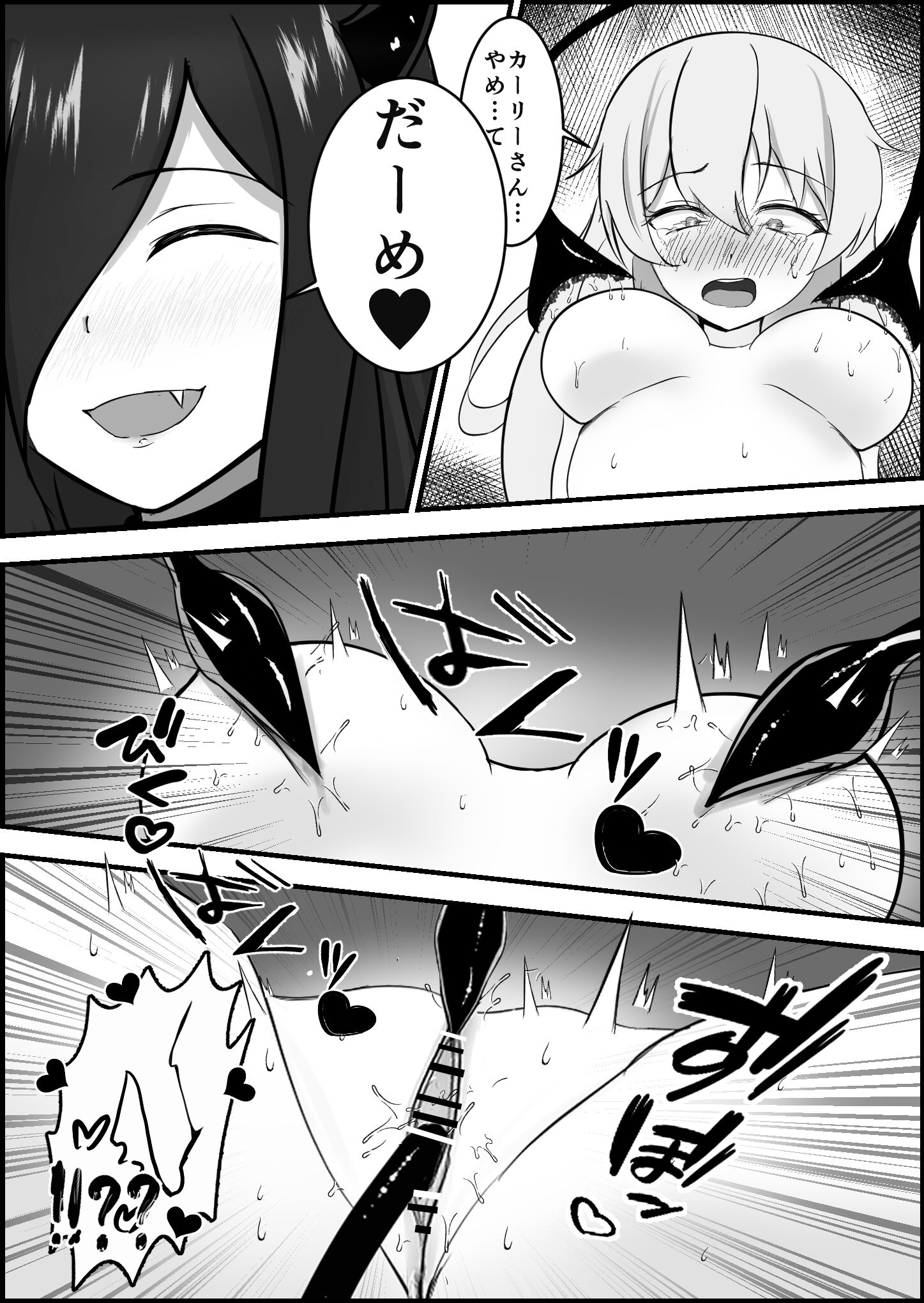 38