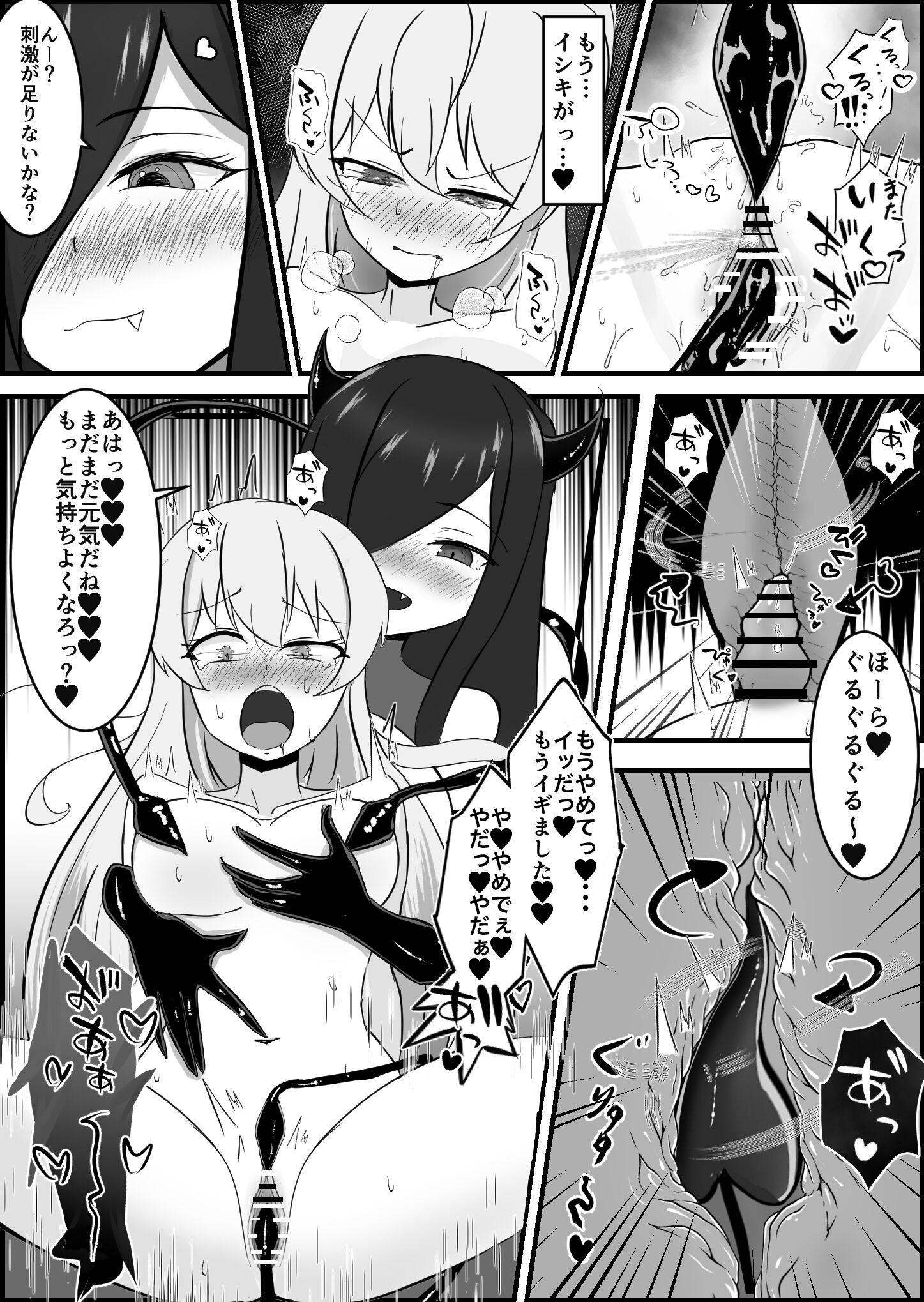 41