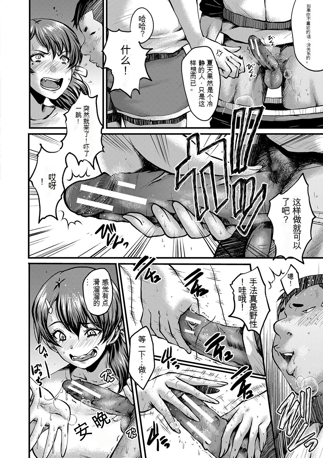 033