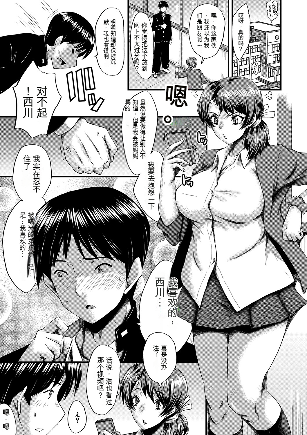 104