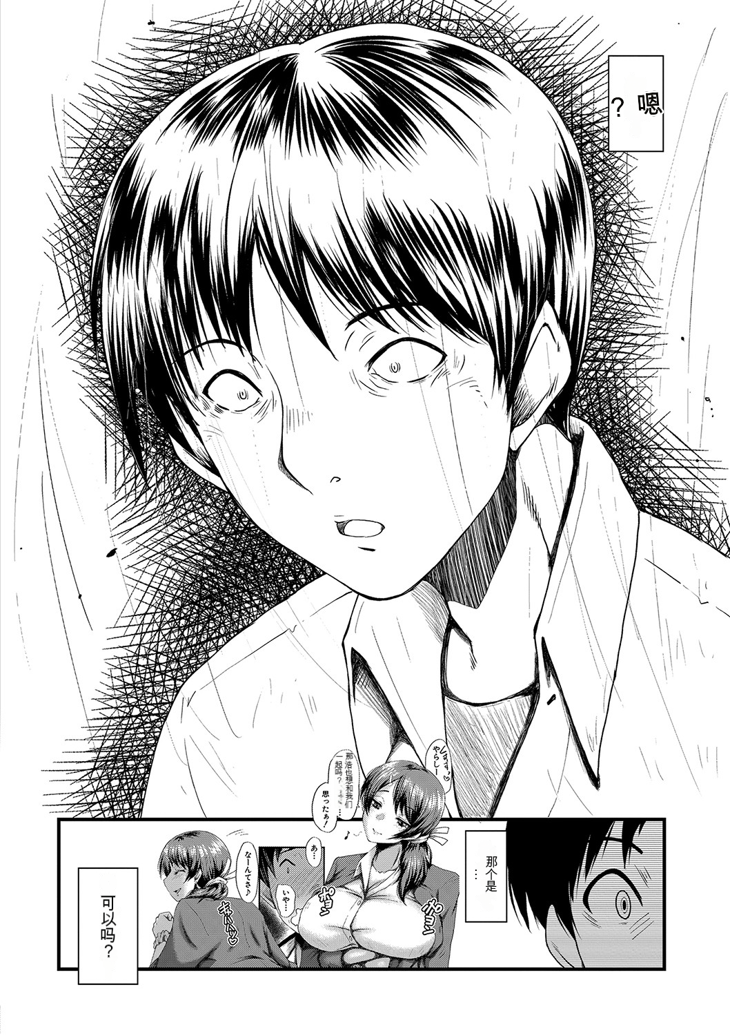 163