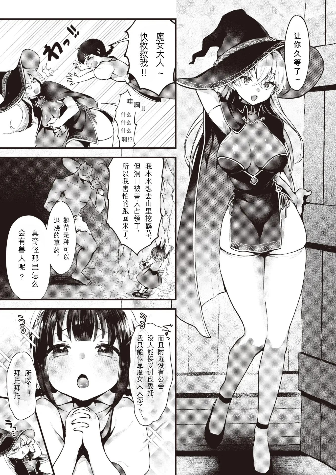 002