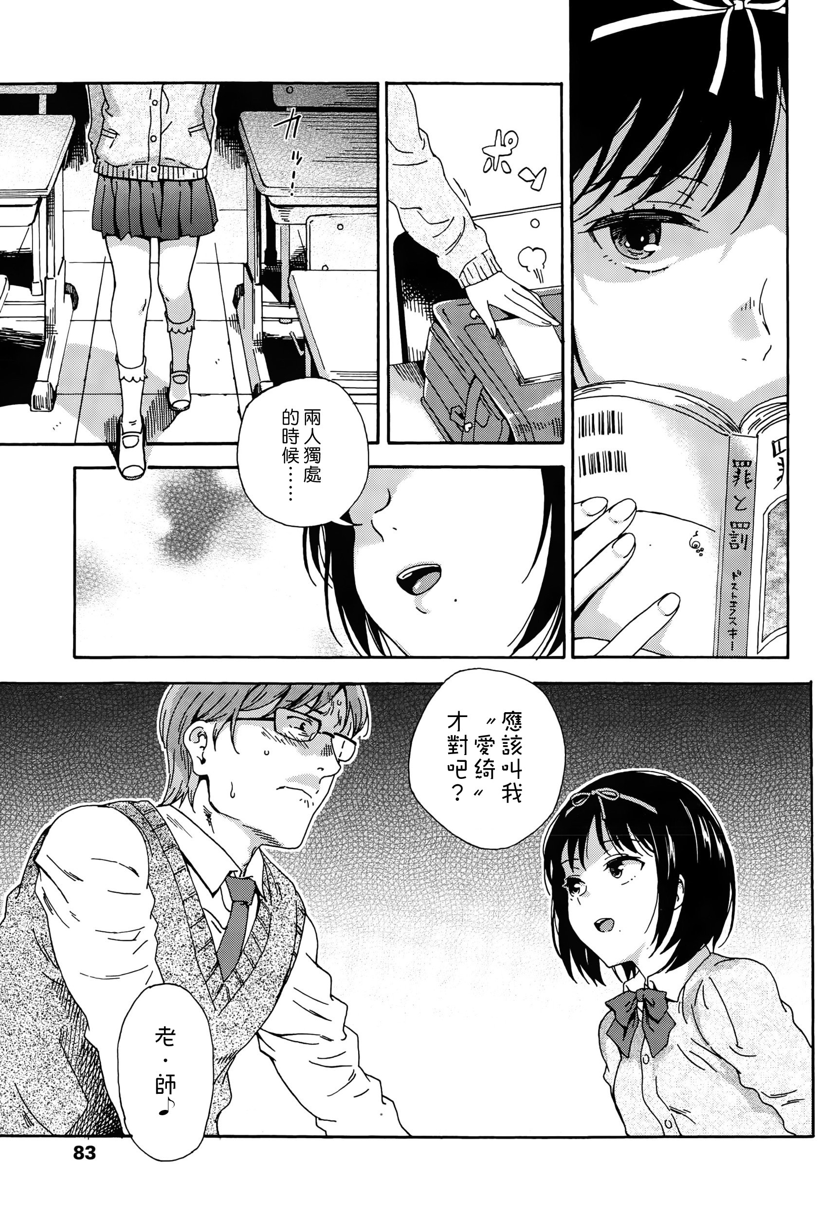 03