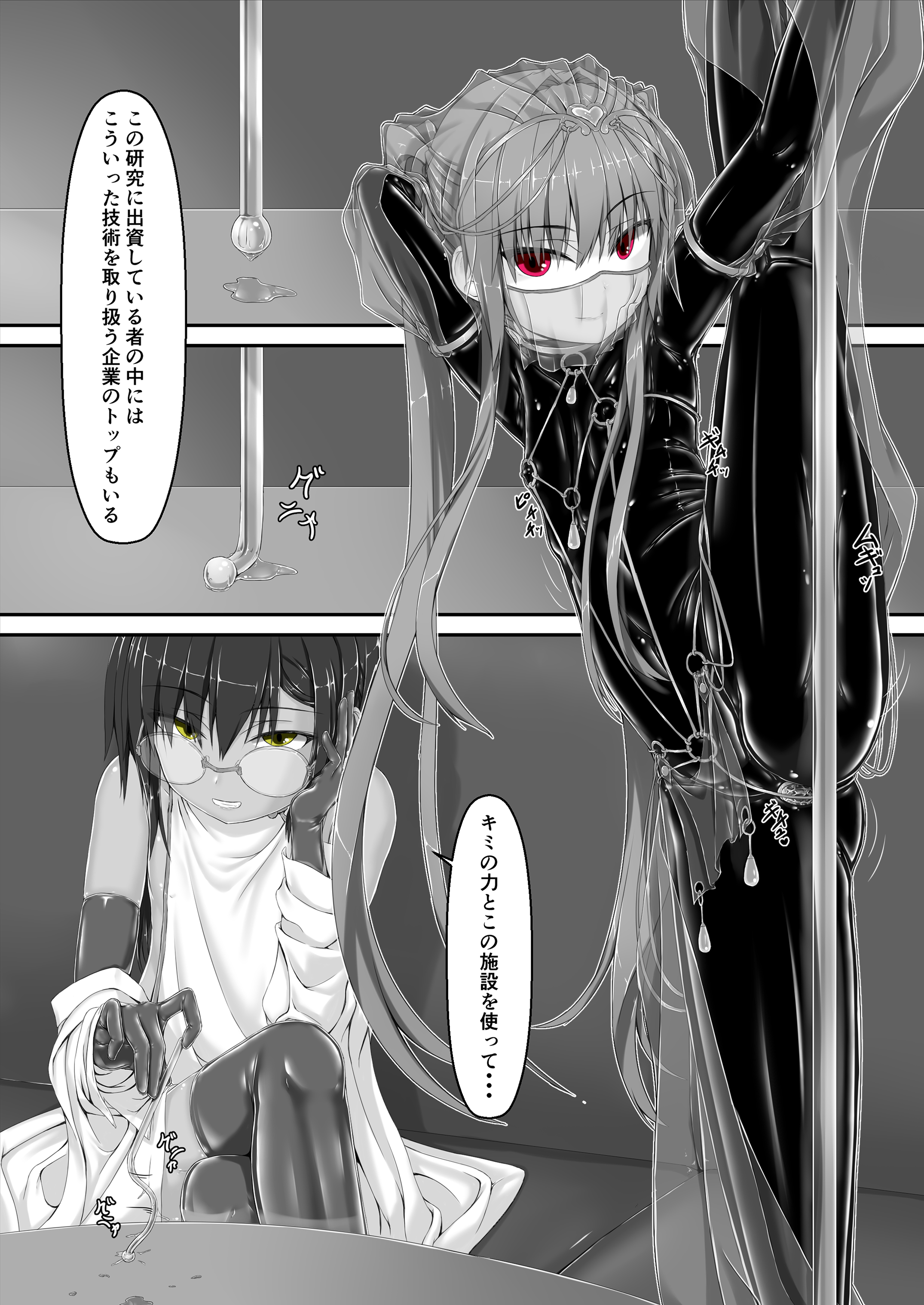 08