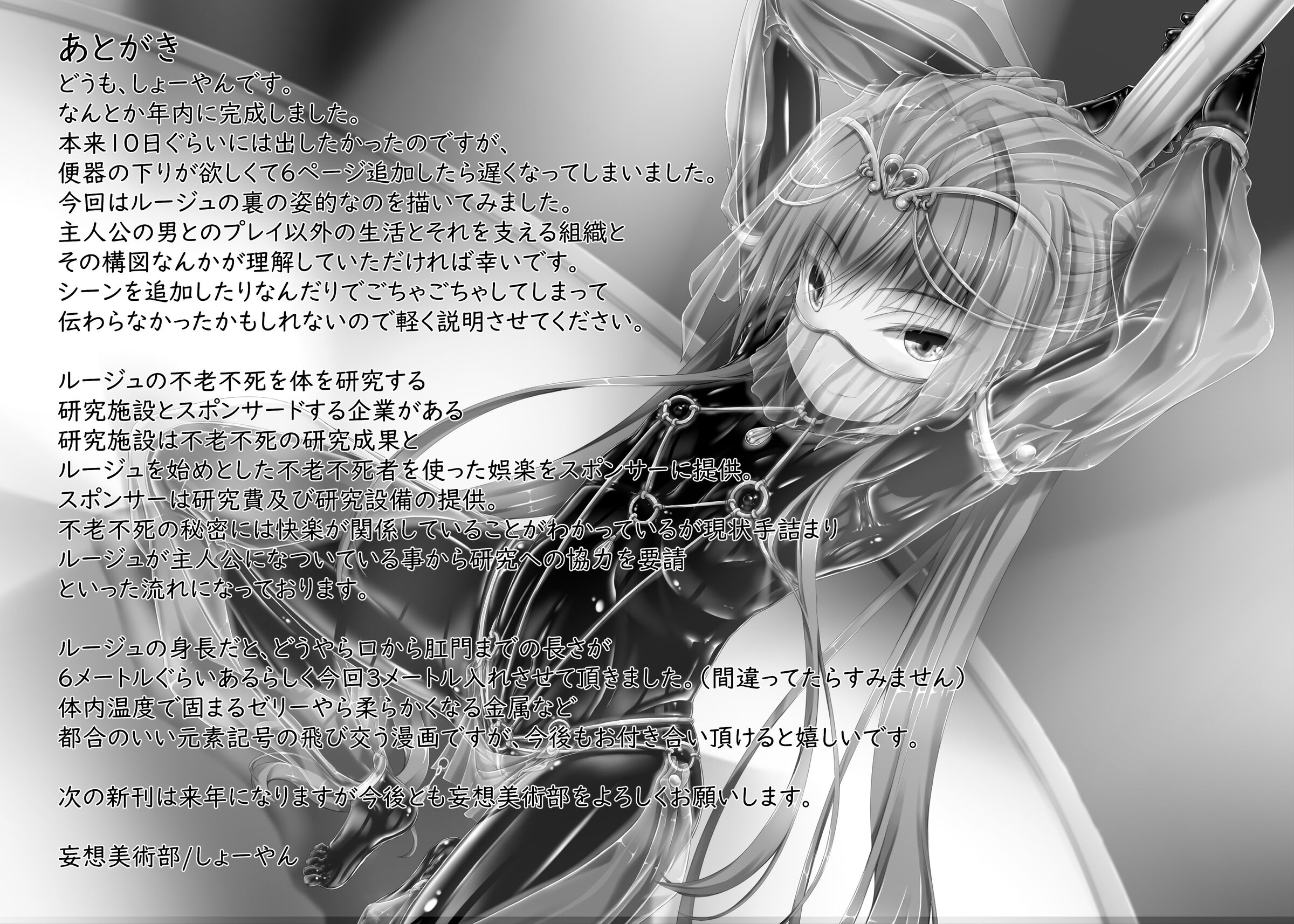 33