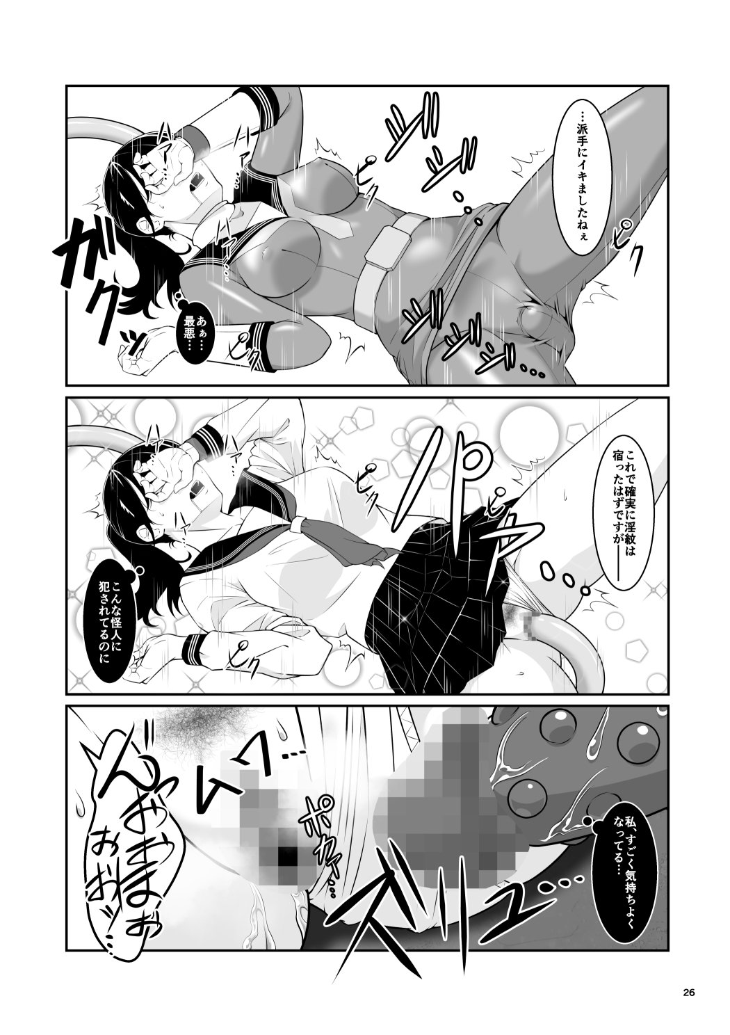 27