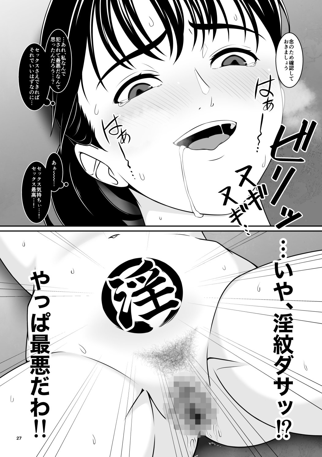 28