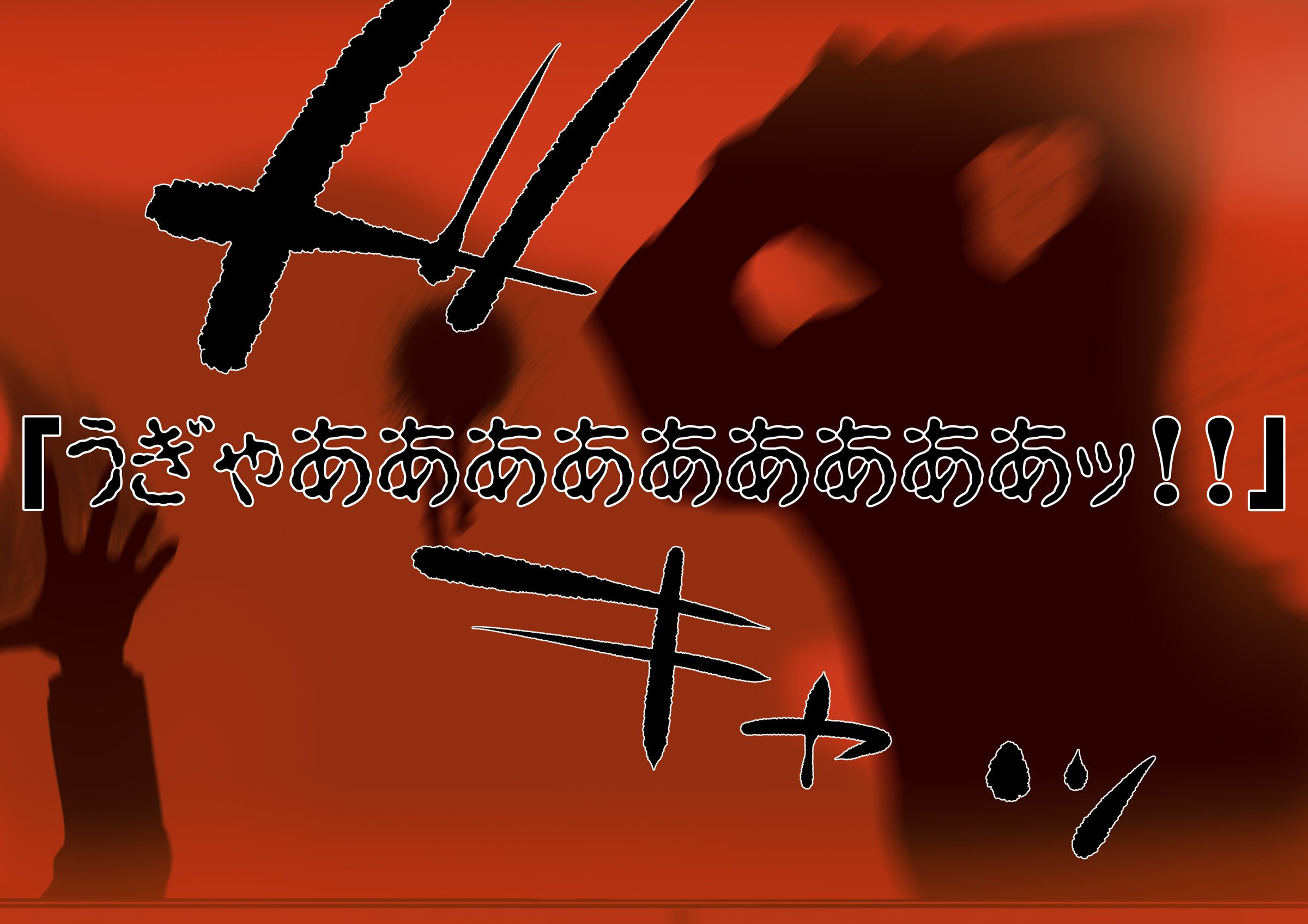 177