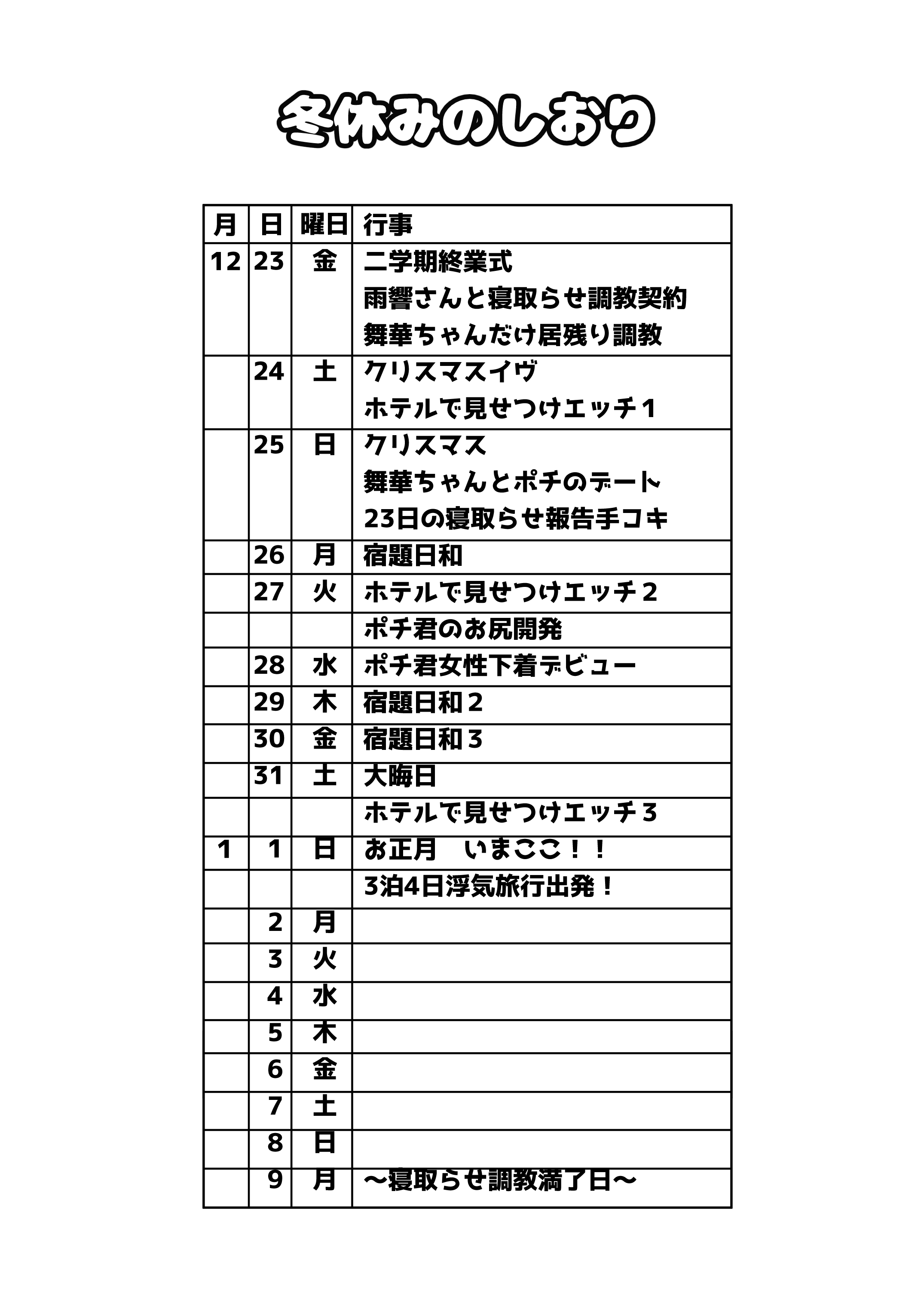 03