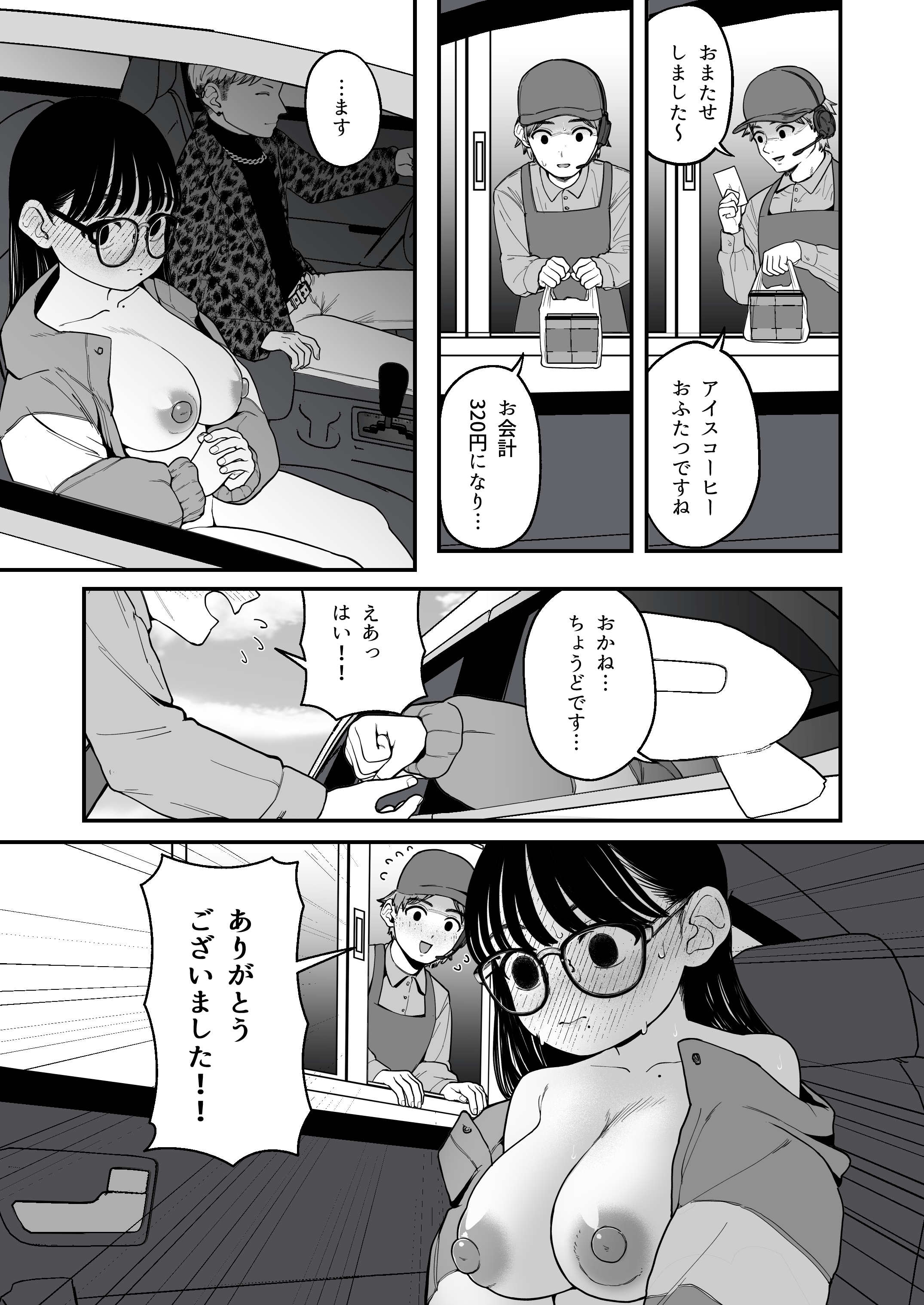 04