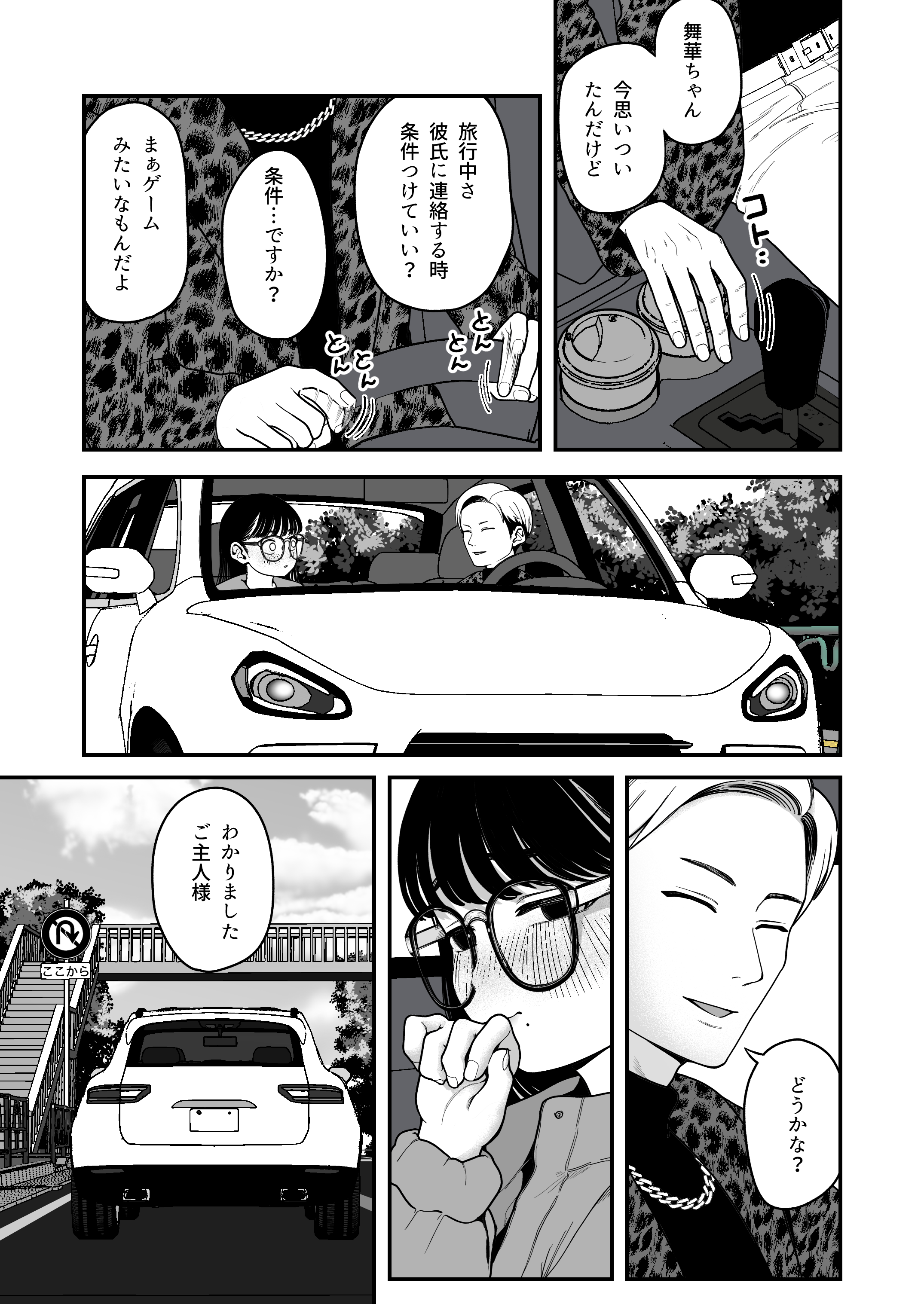 06
