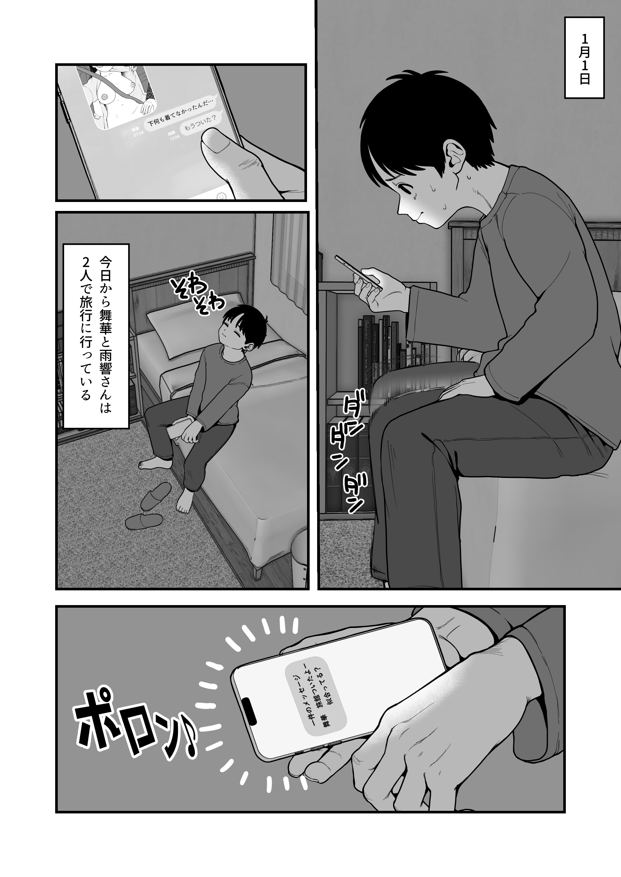 07