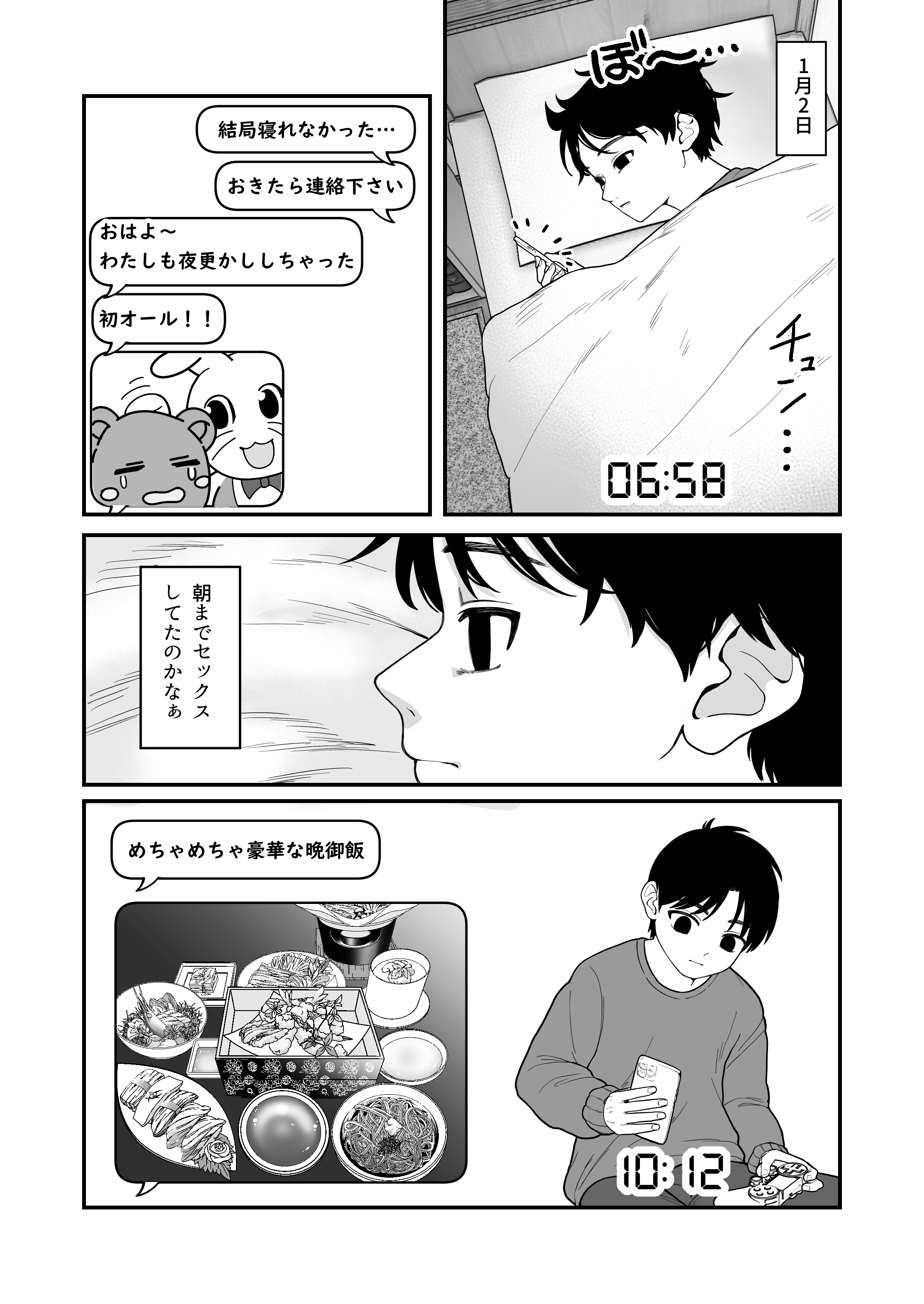 09
