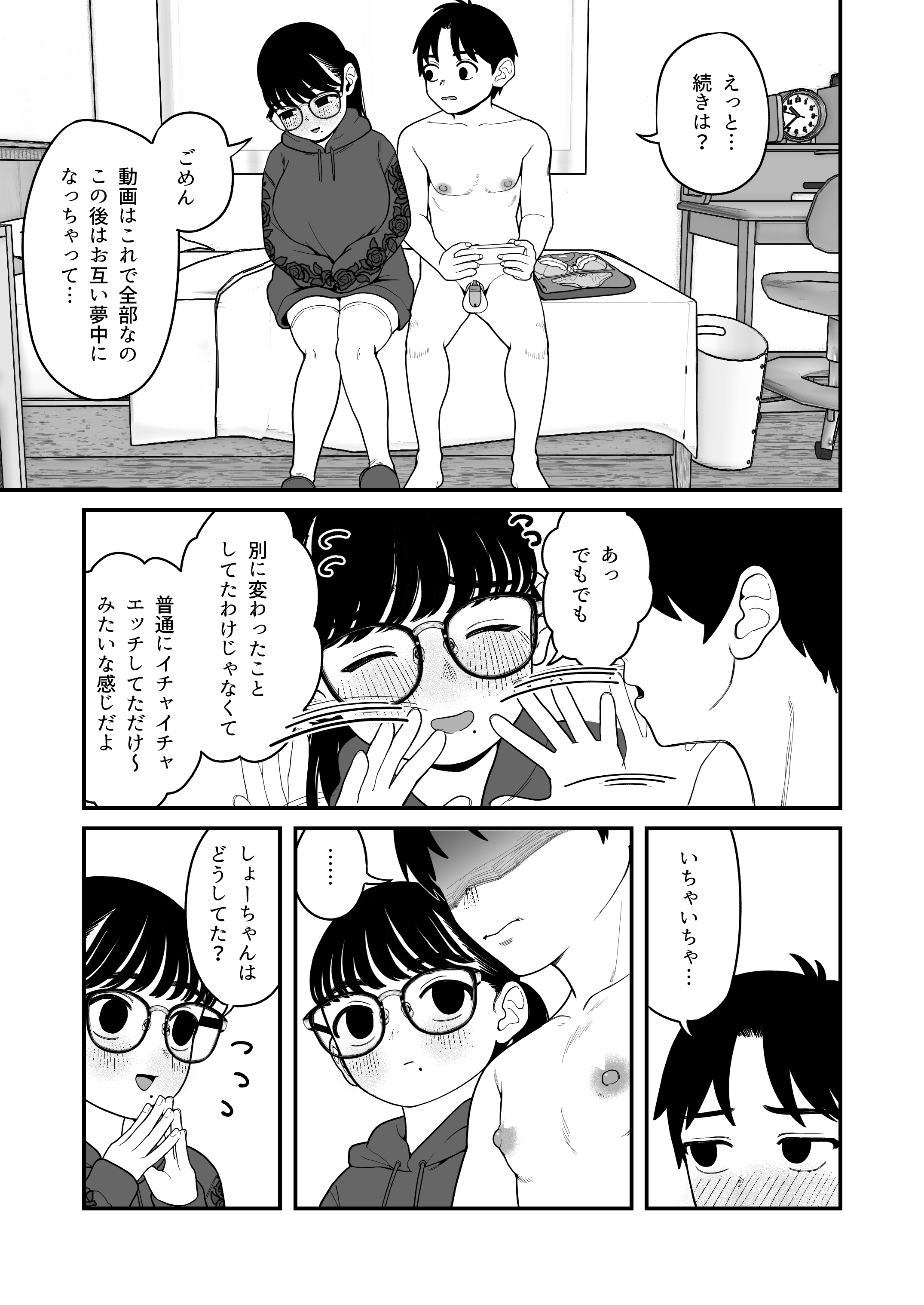 28