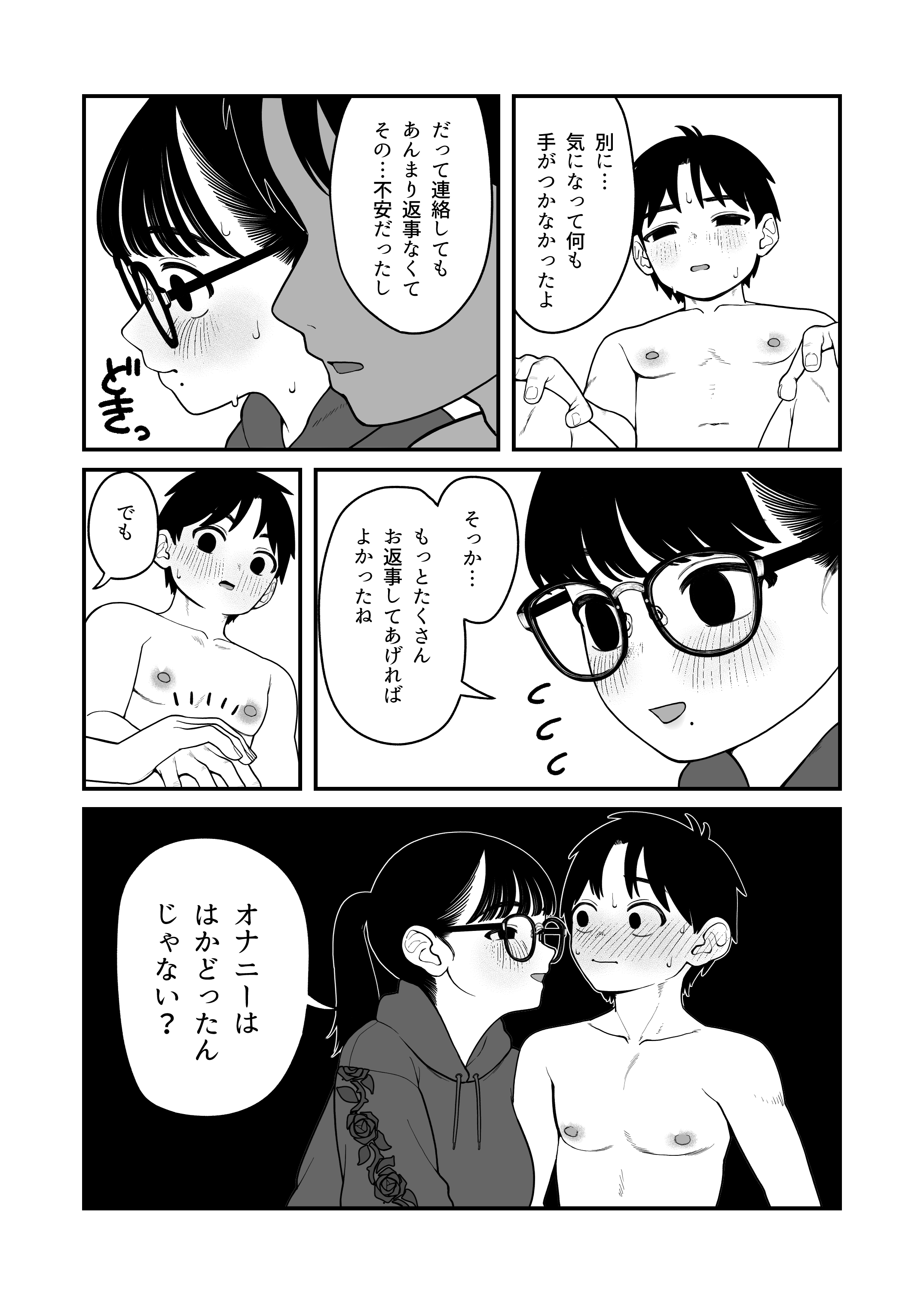 29