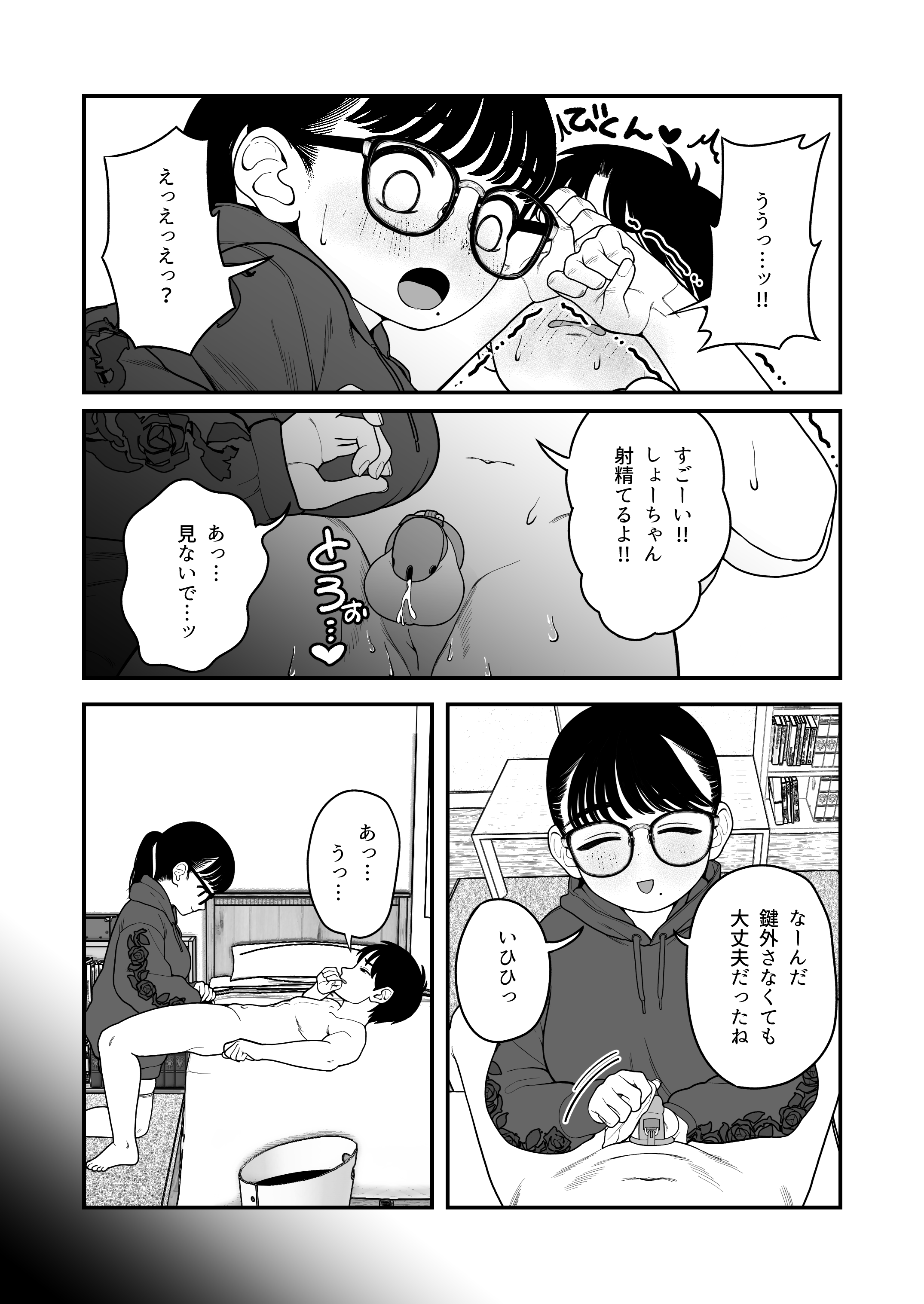 32