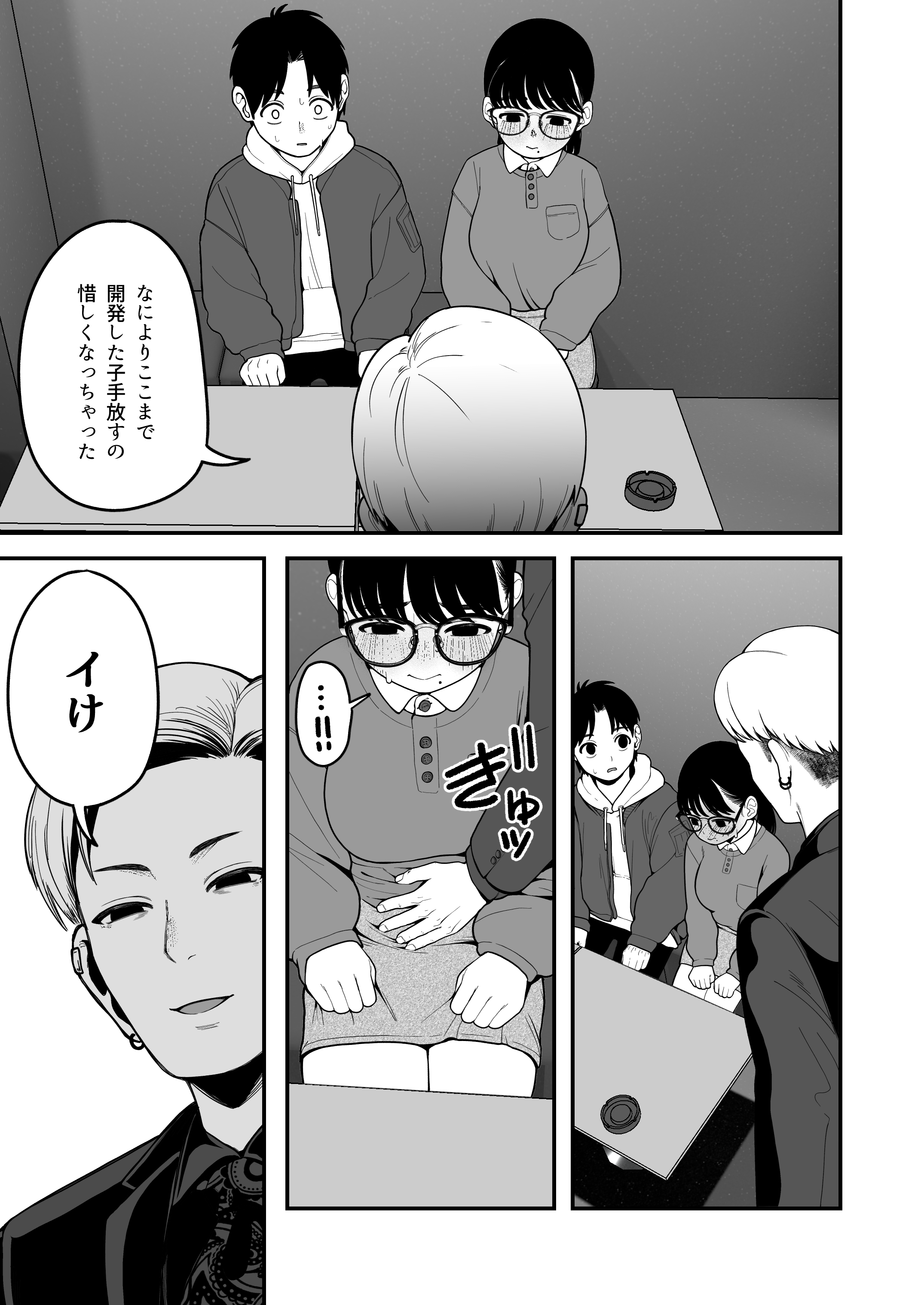 34
